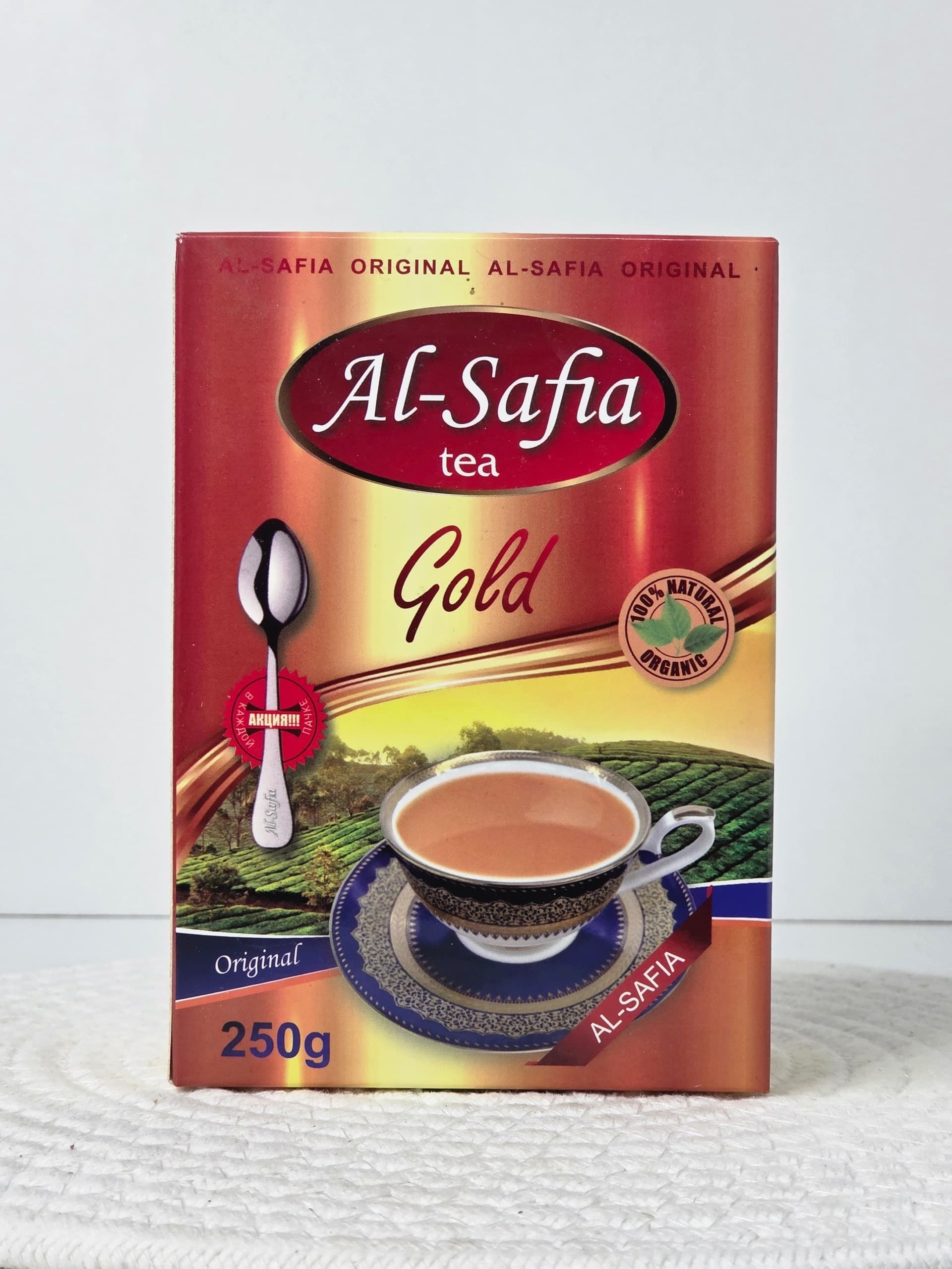 Пакистанский черный гранулированный чай "Al-Safia Gold Original"