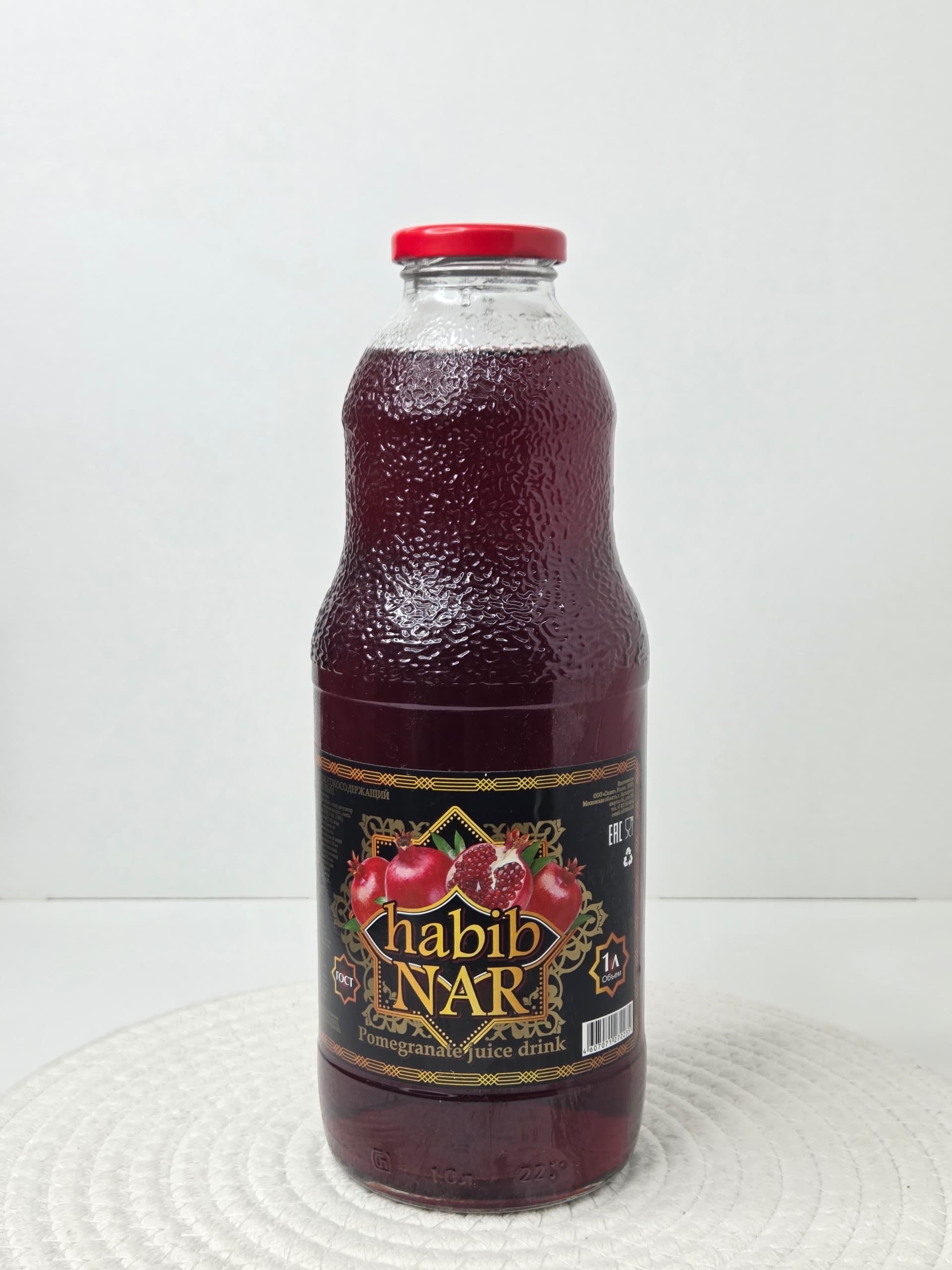 Натуральный гранатовый напиток "Habib Nar"
