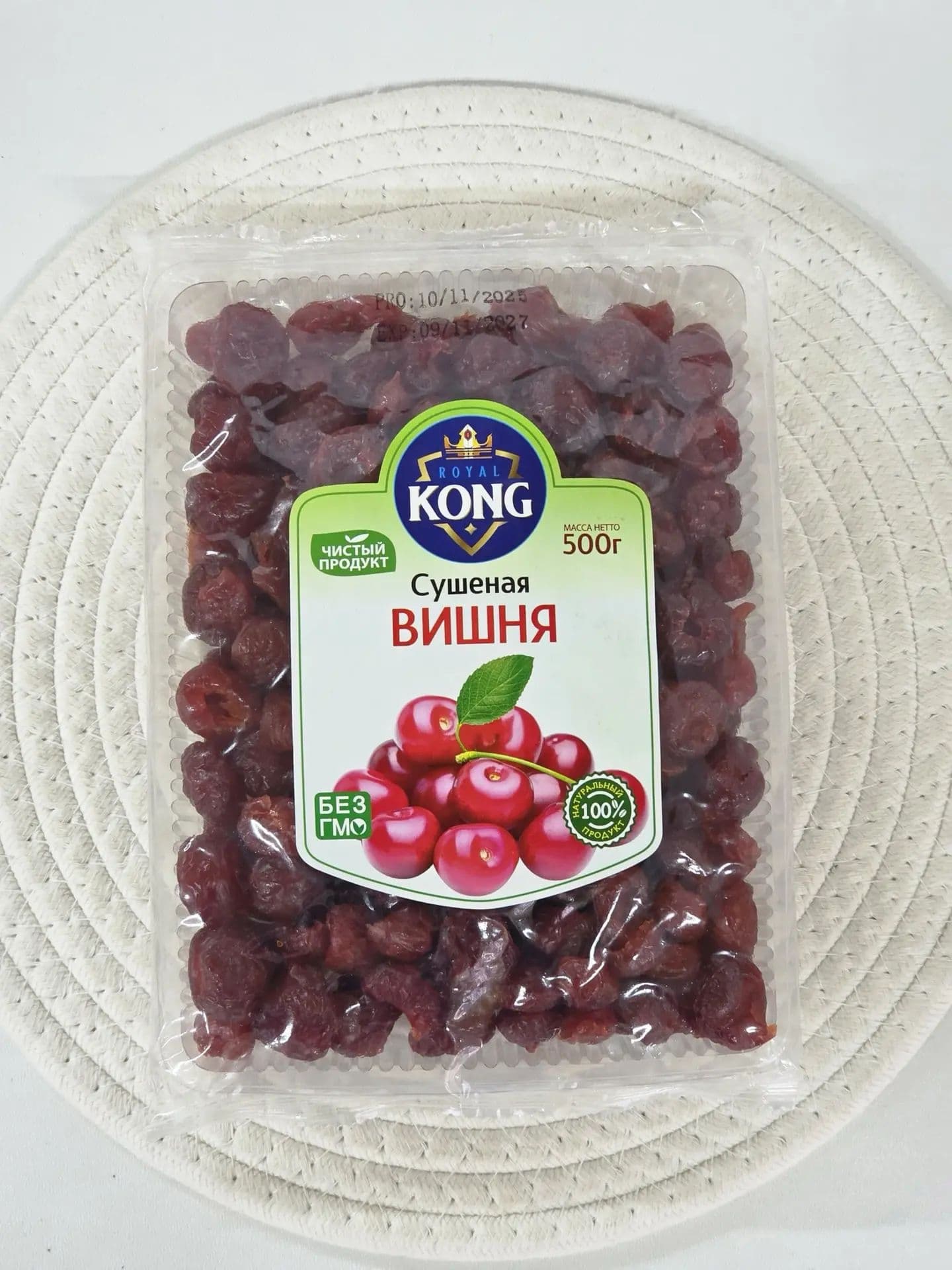 Вишня сушеная
