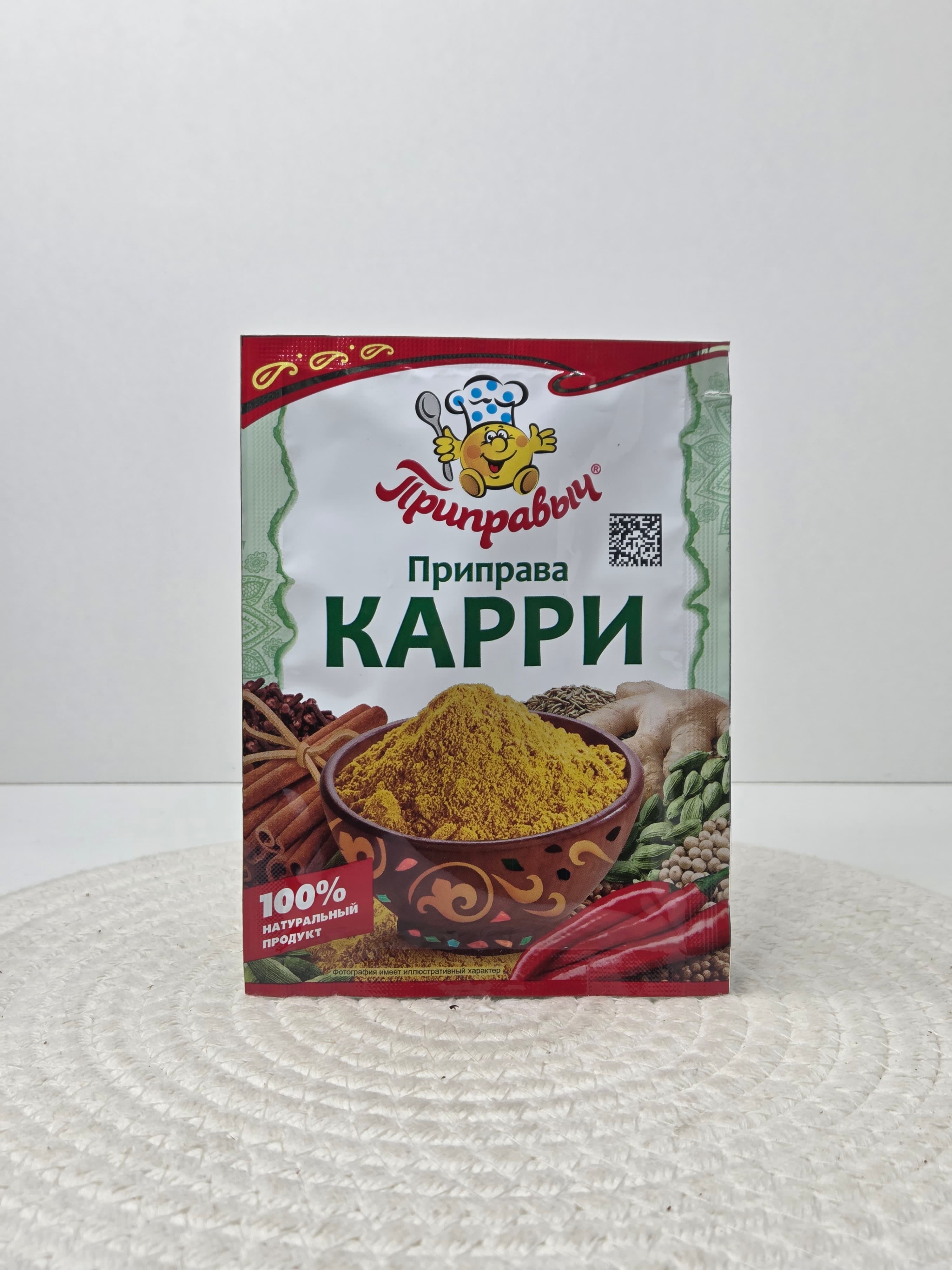 Приправа «Приправыч» Карри, 15 г