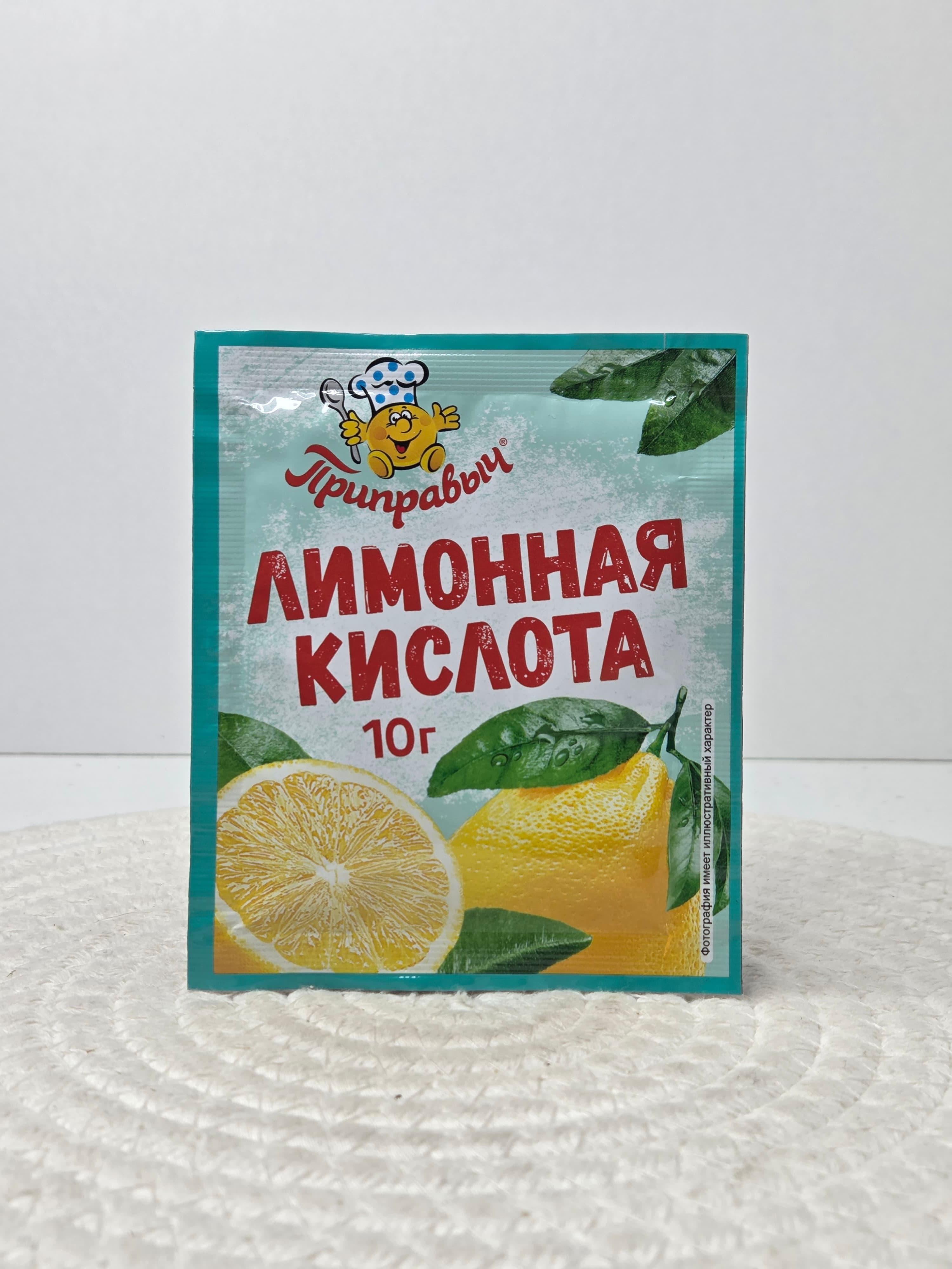 Лимонная кислота «Приправыч», 10 г