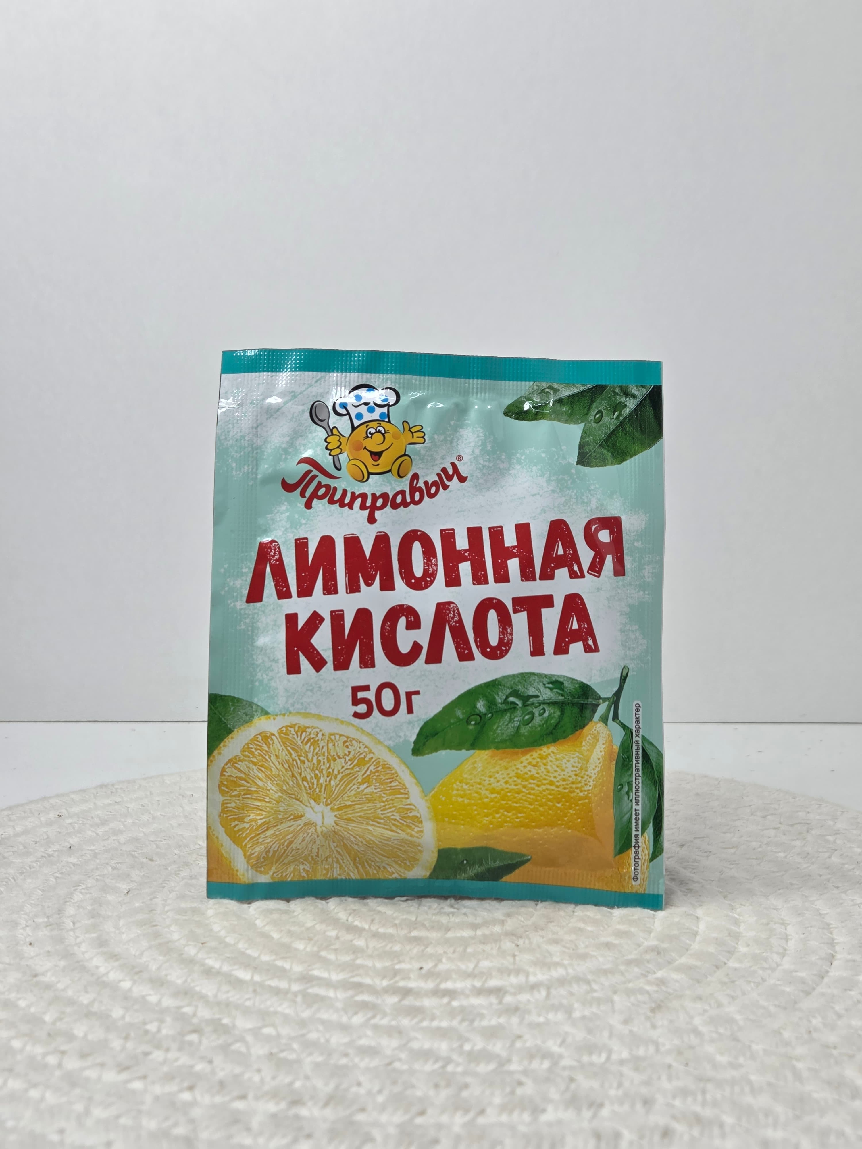 Лимонная кислота «Приправыч», 50 г