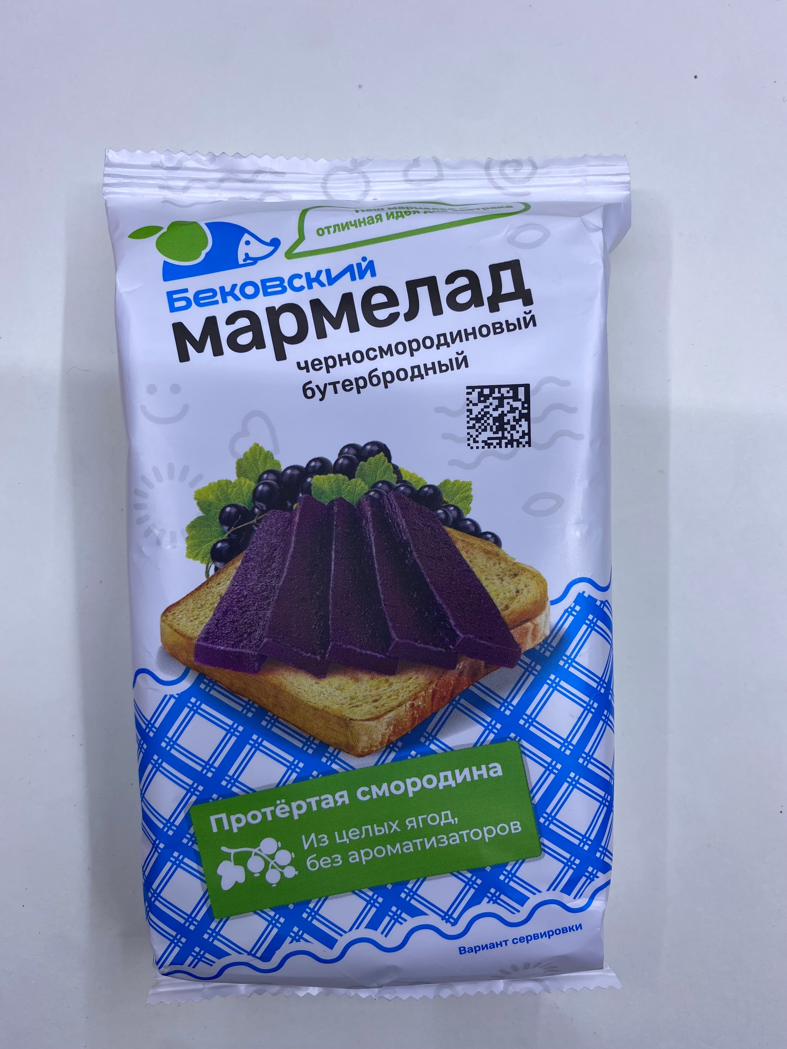 Бековский черносмородиновый бутербродный мармелад