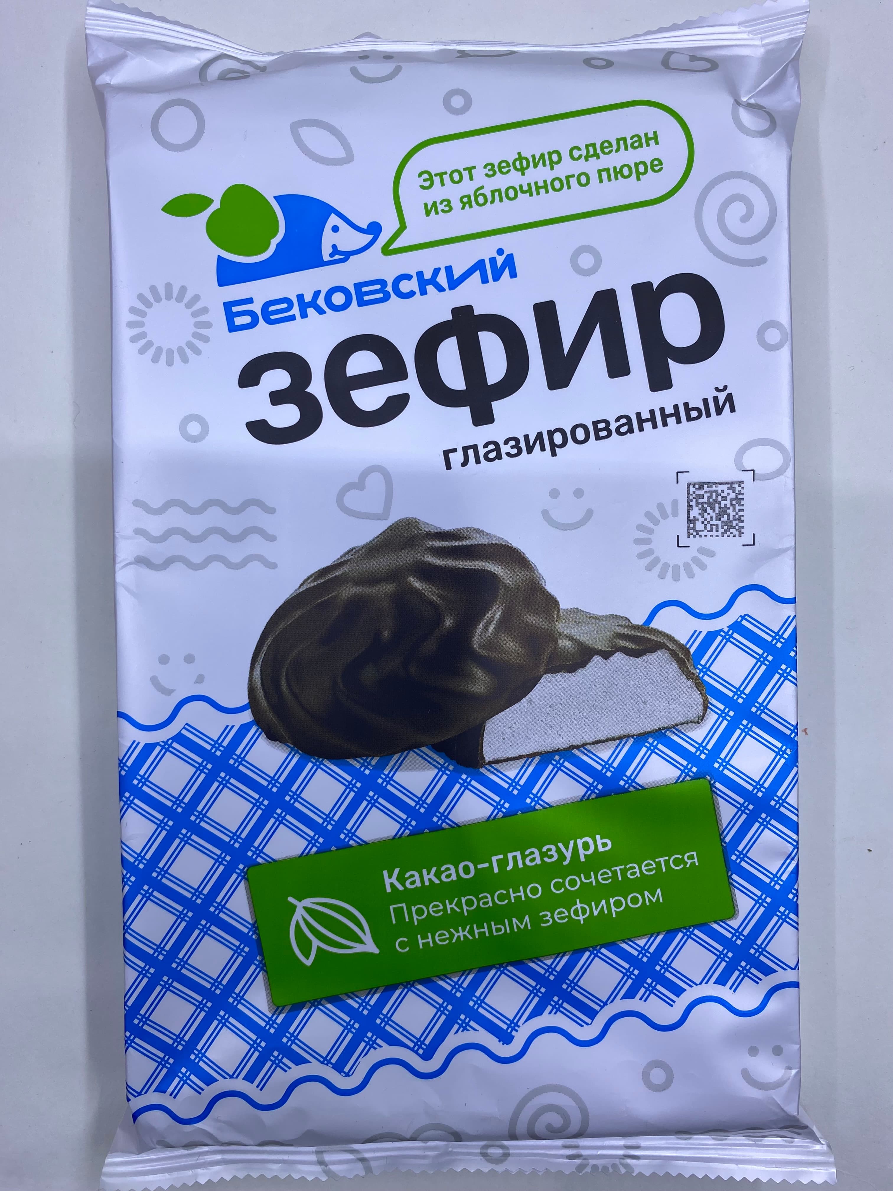 Бековский глазированный зефир