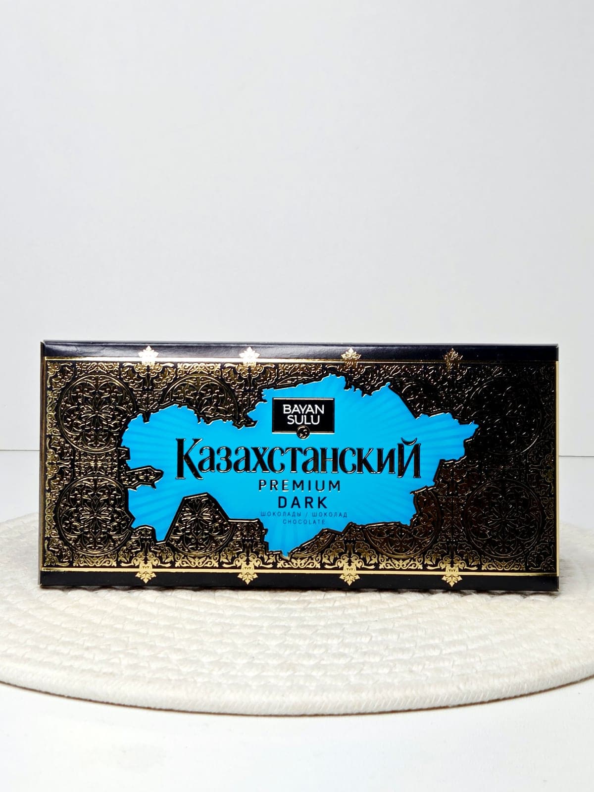«Казахстанский Premium Dark» (тёмный шоколад)