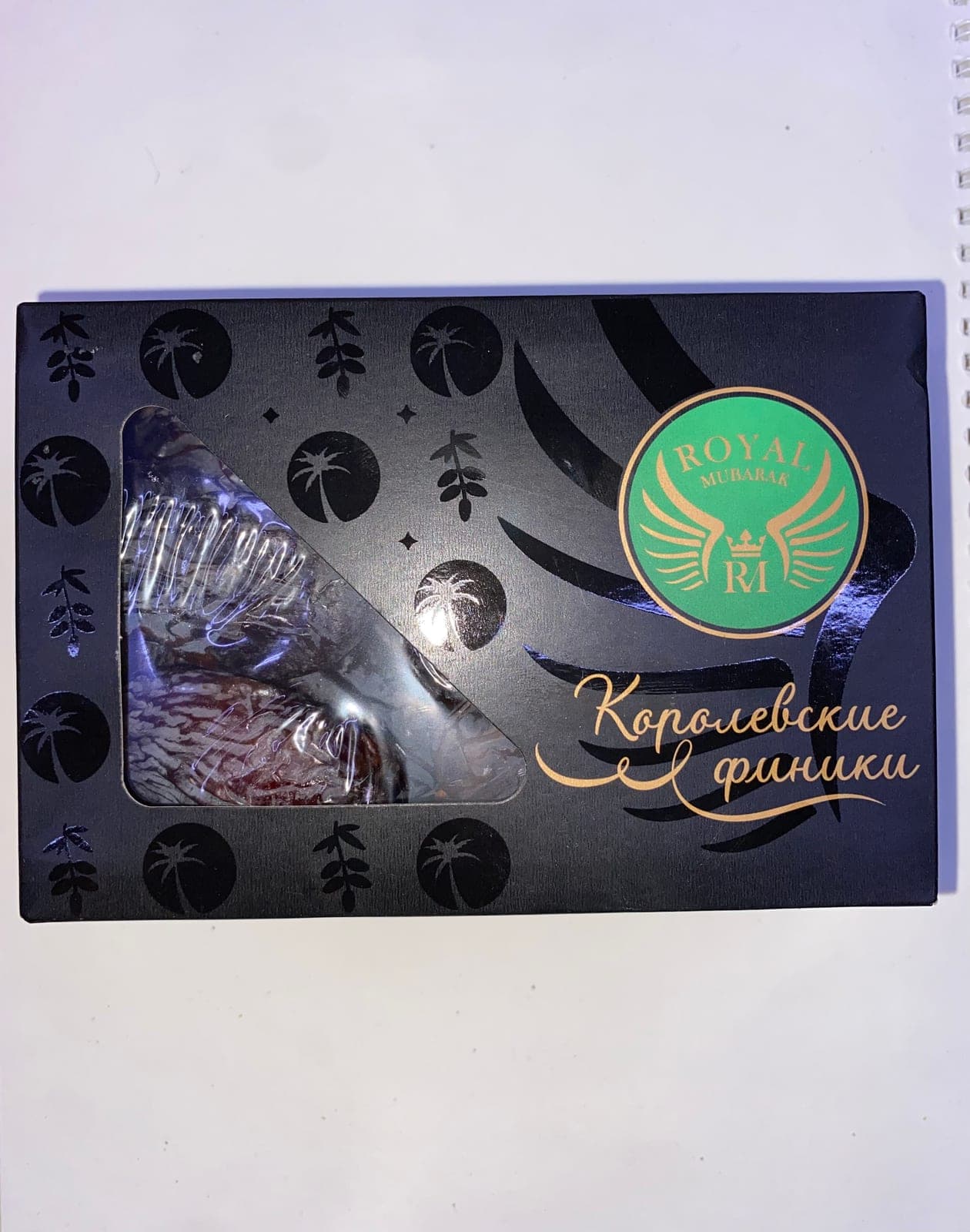 Королевские финики ROYAL MUBARAK, сорт Меджуль