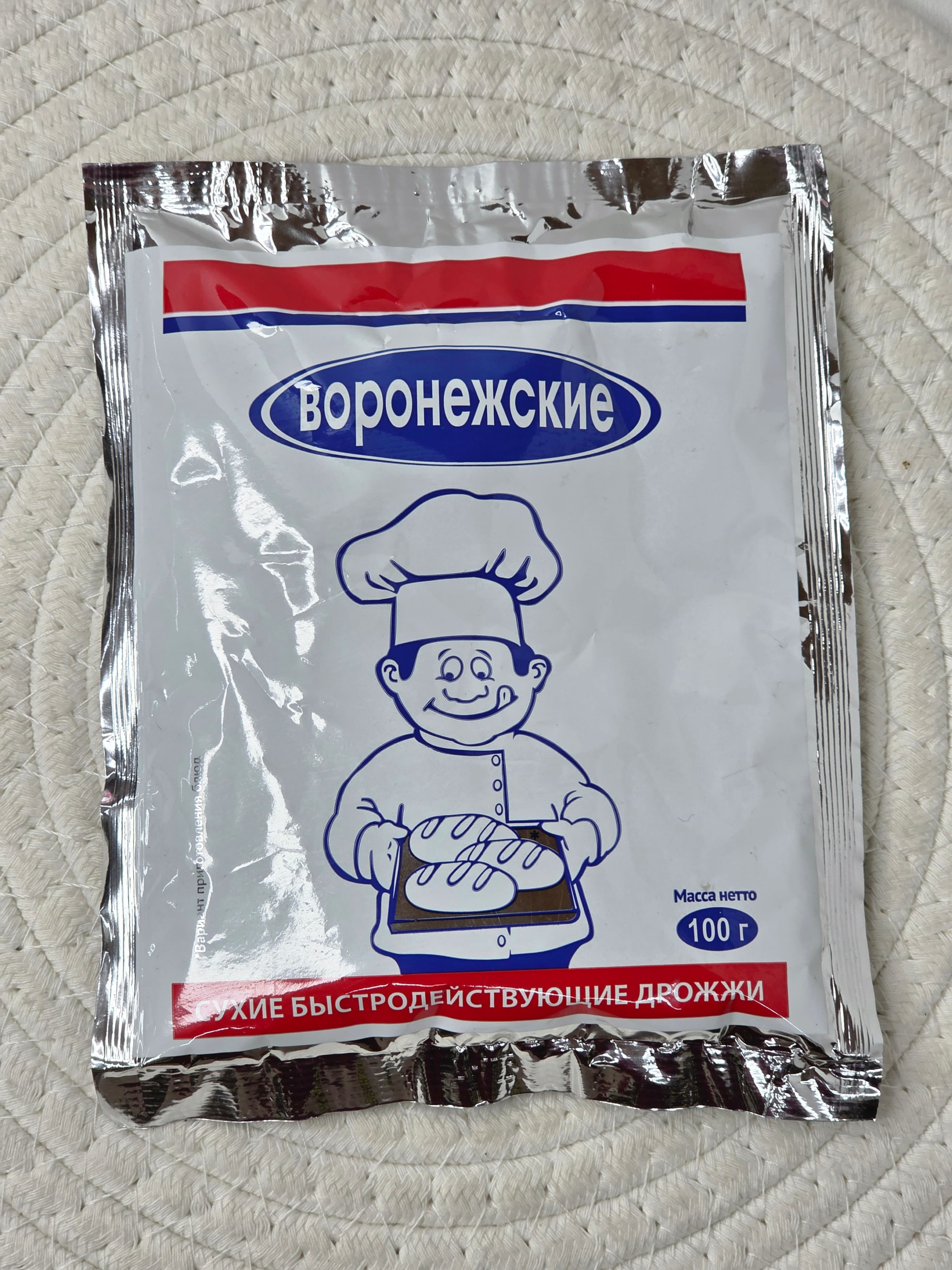 Дрожжи сухие «Воронежские» быстродействующие, 100 г