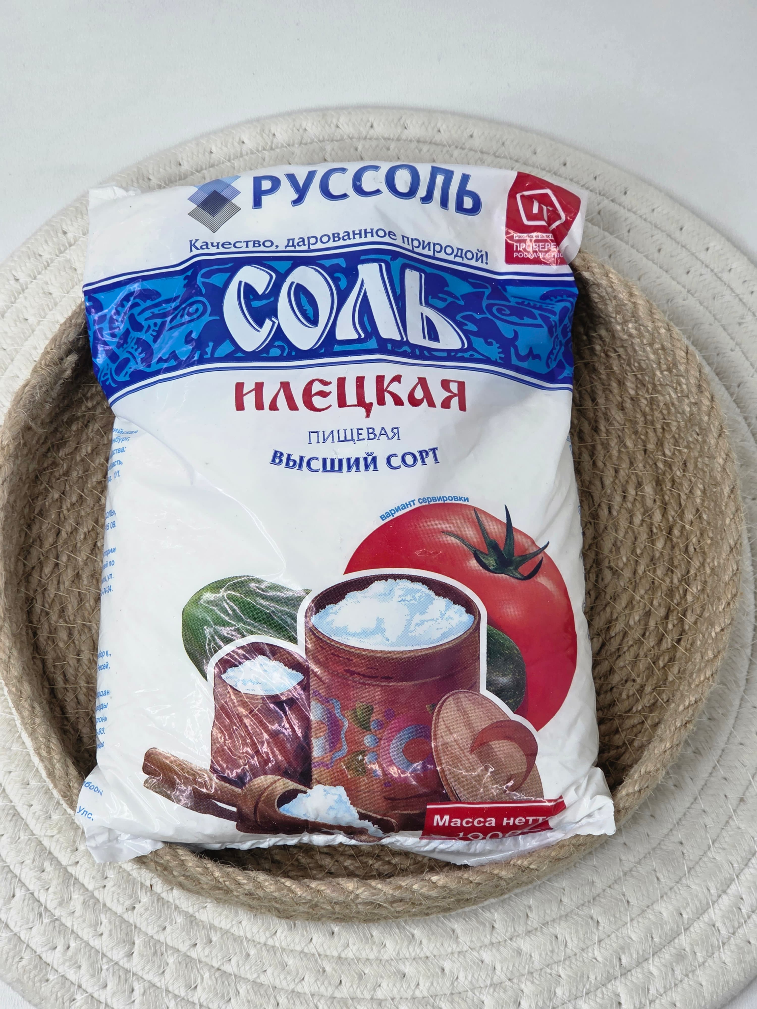 Соль пищевая «Илецкая» высший сорт, 1 кг