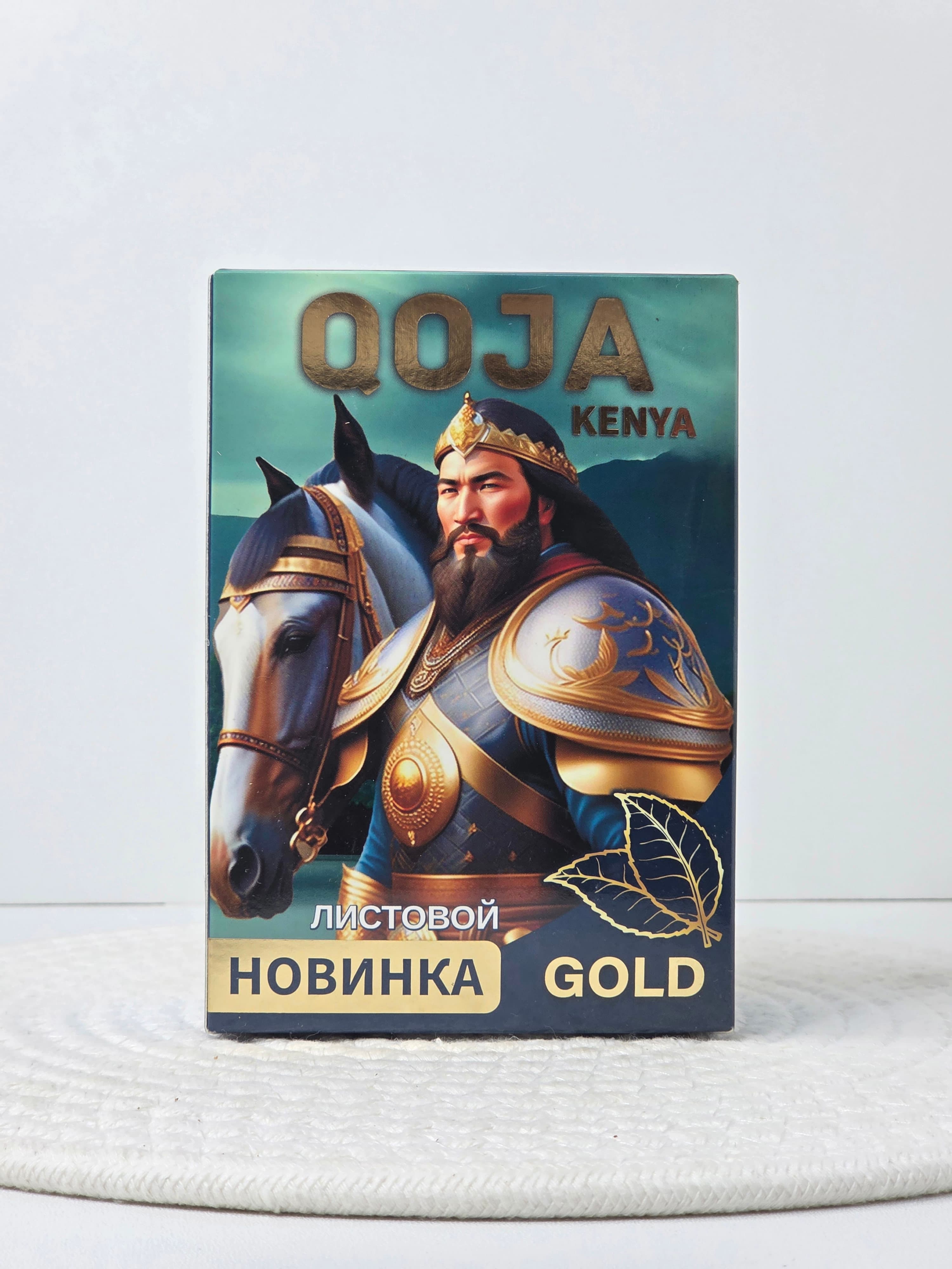 Черный кенийский листовой чай QOJA (Ходжа)