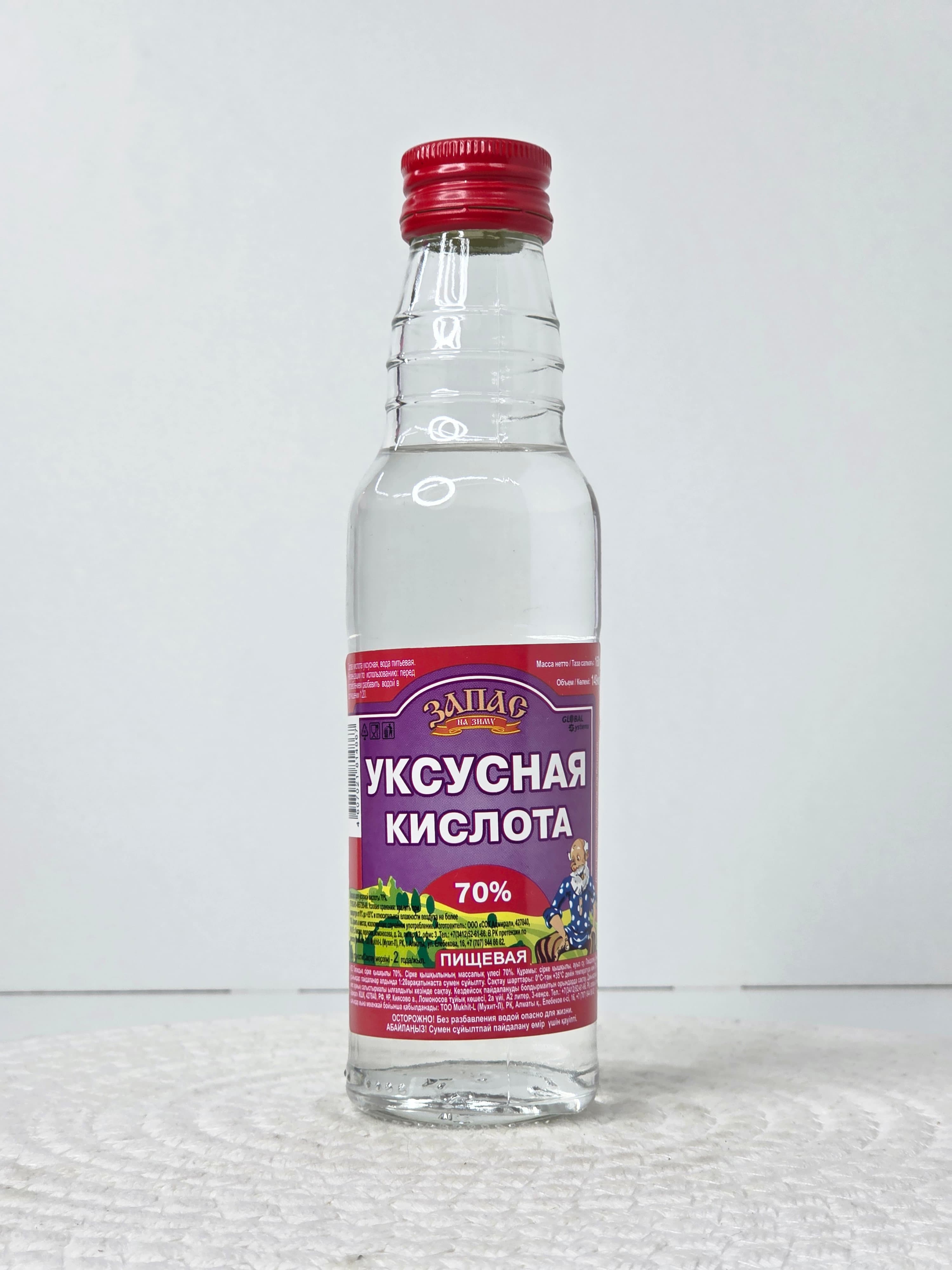 Уксусная кислота 70%