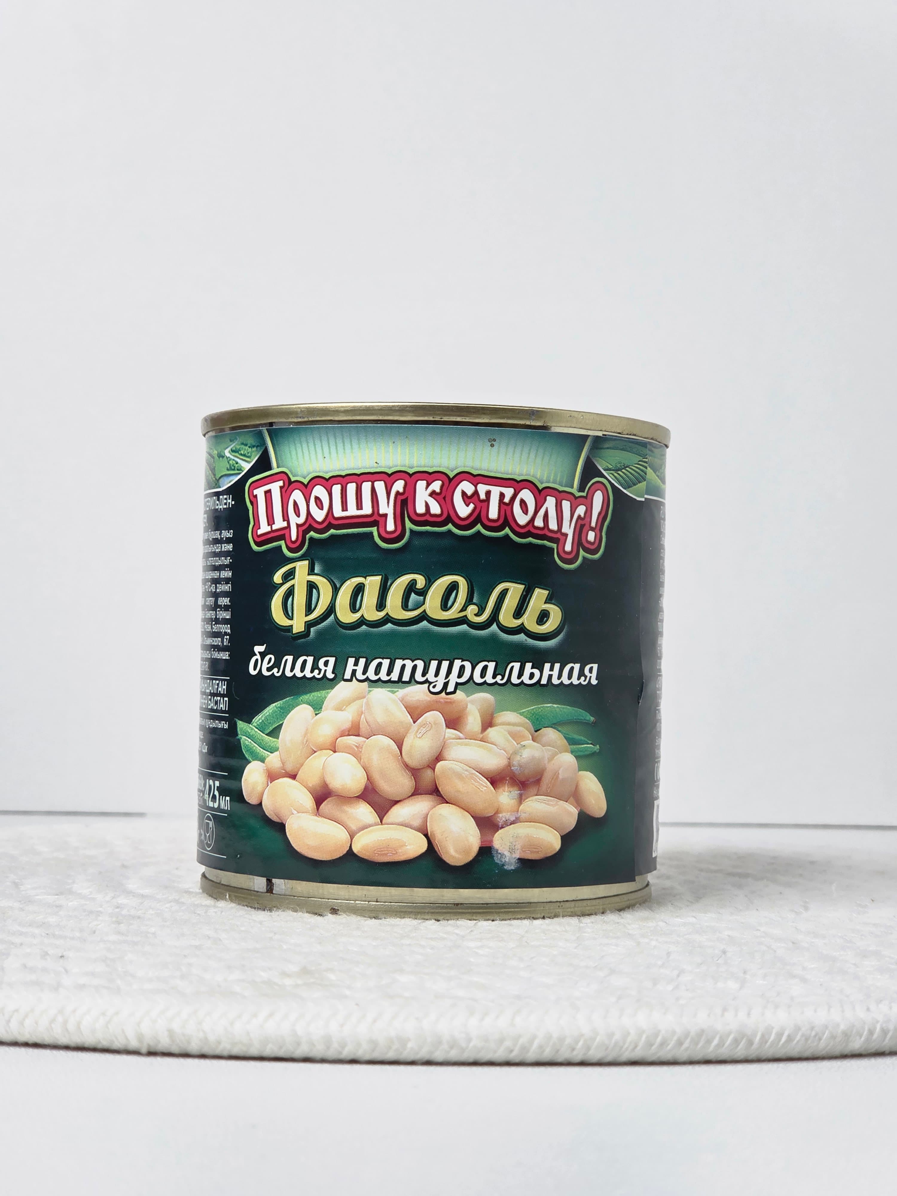 Фасоль белая консервированная