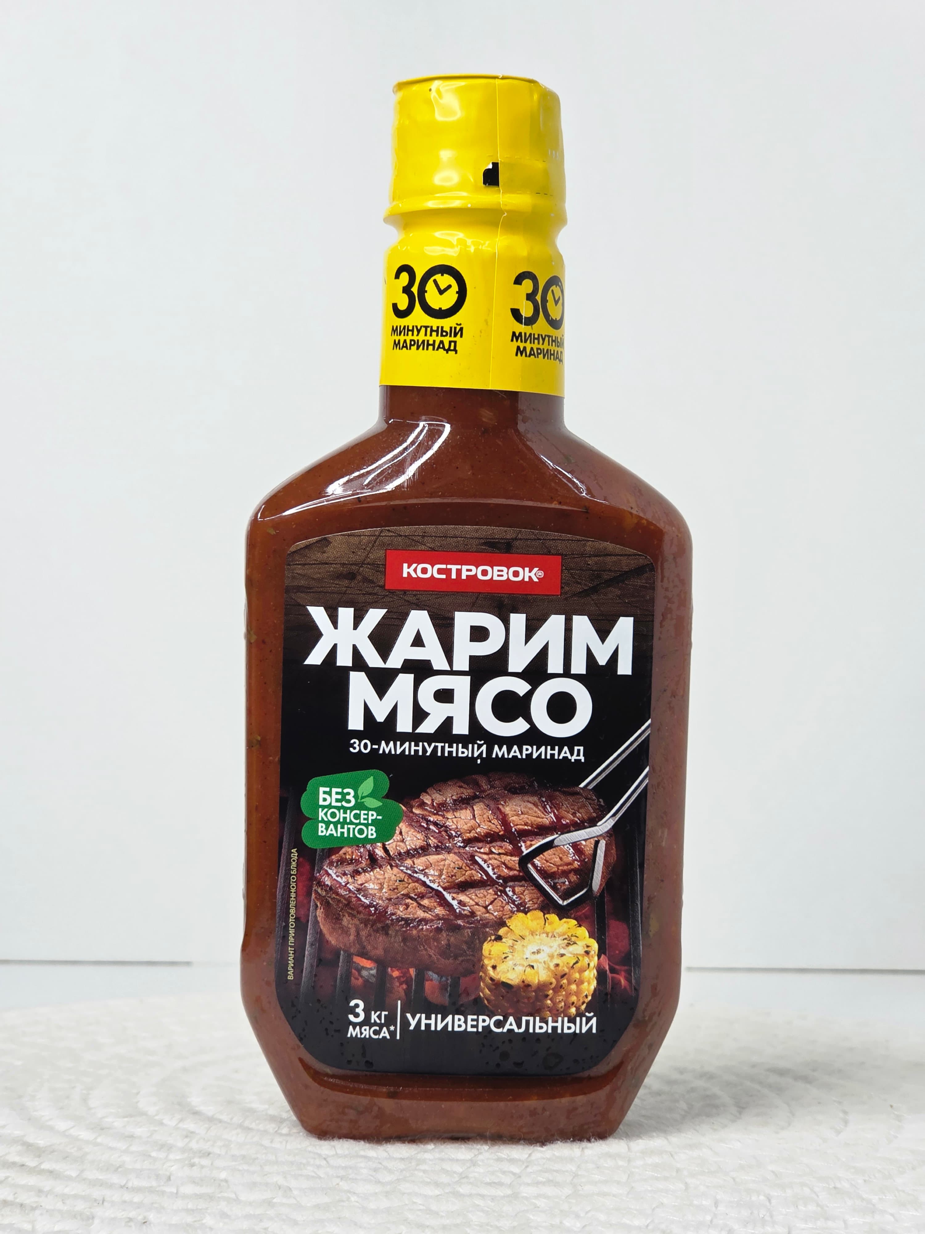 Маринад «Жарим мясо» универсальный «Костровок» (300 г)