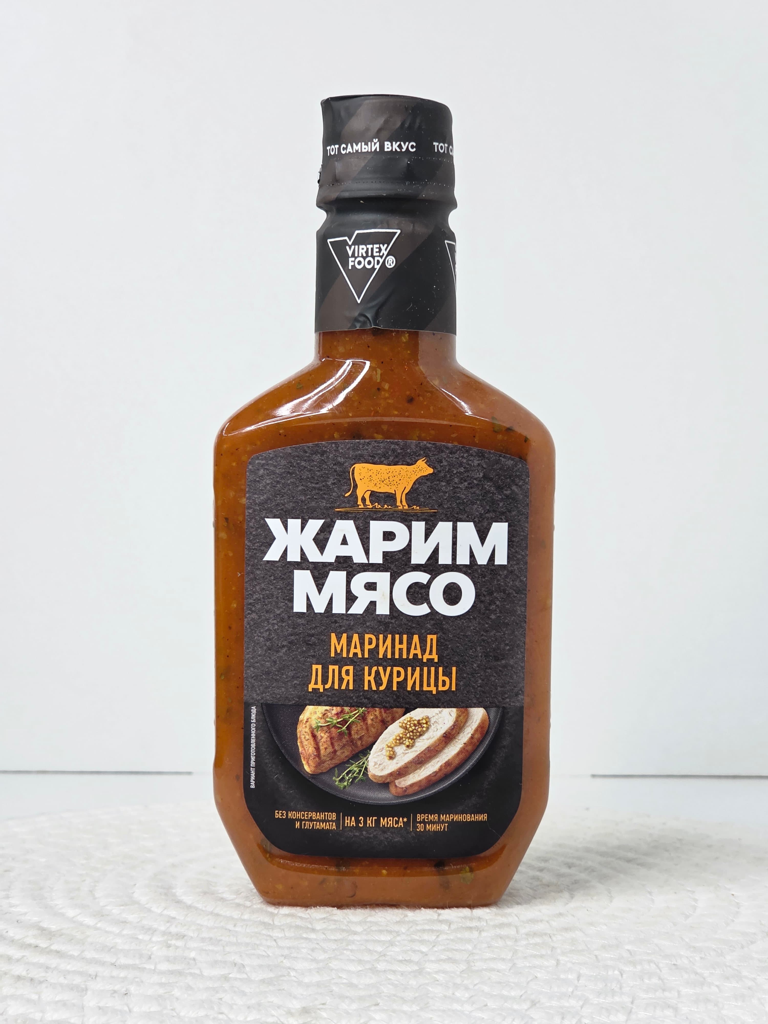 Маринад «Жарим мясо» для курицы «Костровок» (300 г)