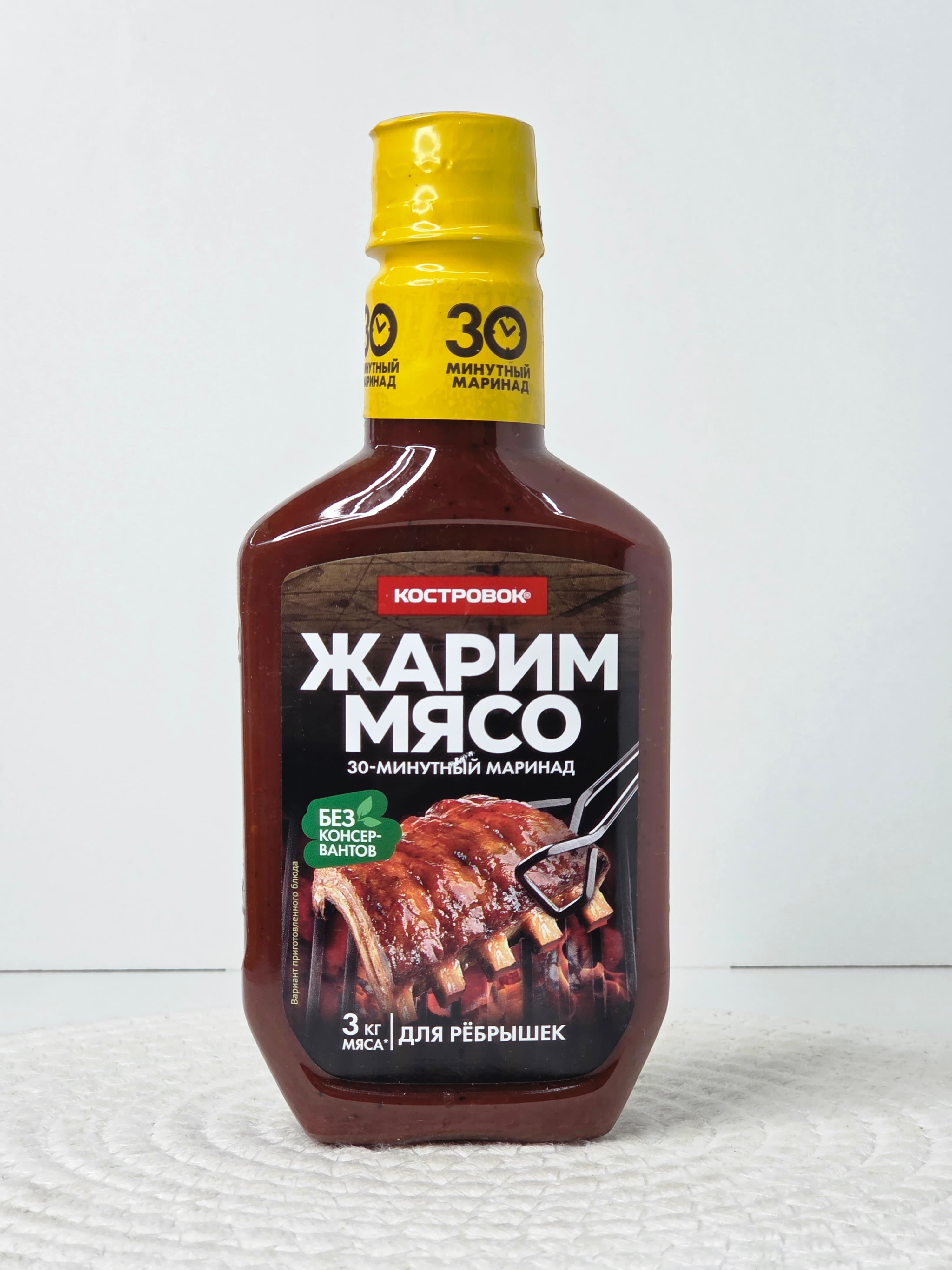 Маринад «Жарим мясо» для ребрышек «Костровок» (300 г)