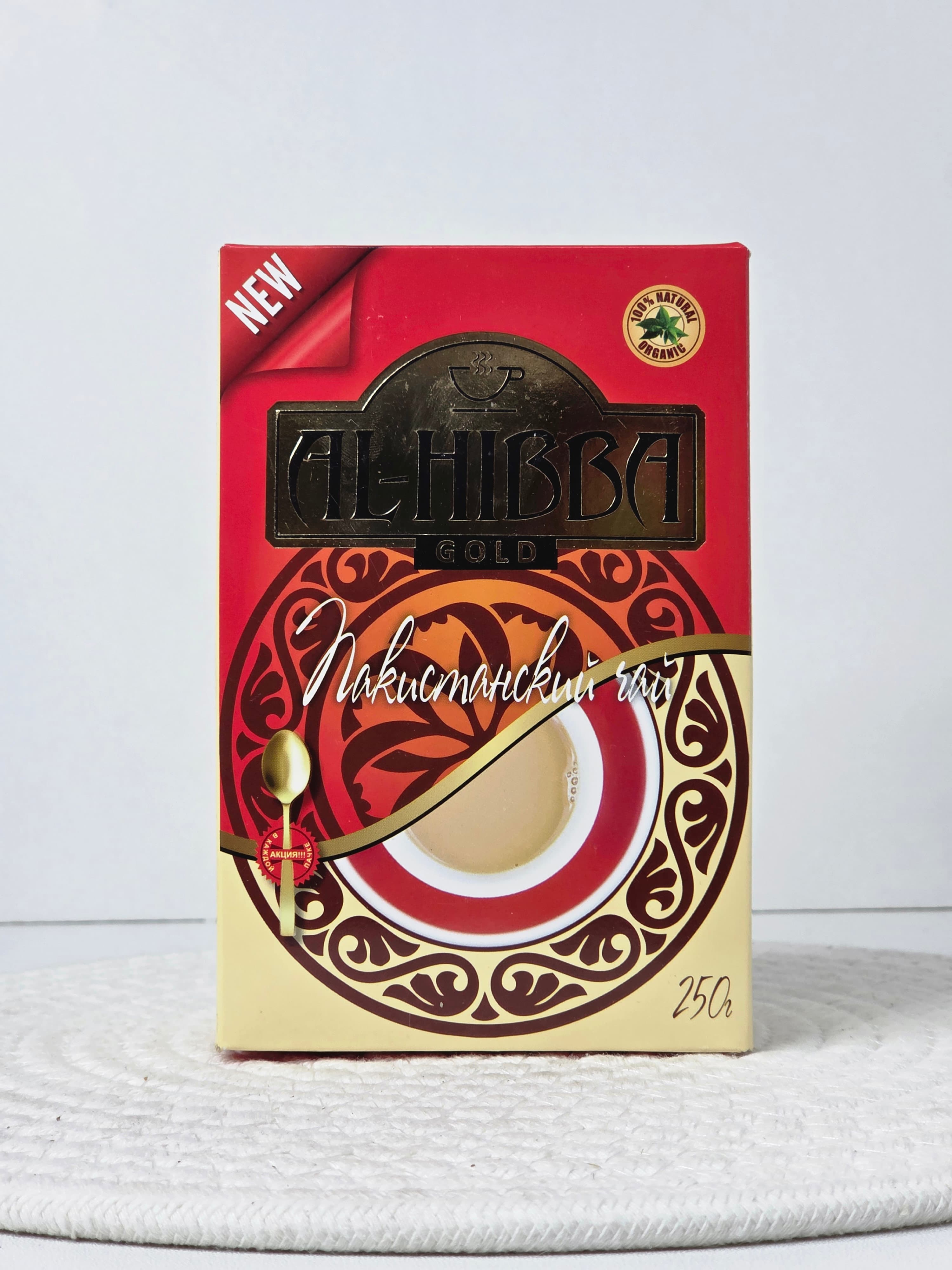 Пакистанский гранулированный чай Al Hibba Gold (250 г)