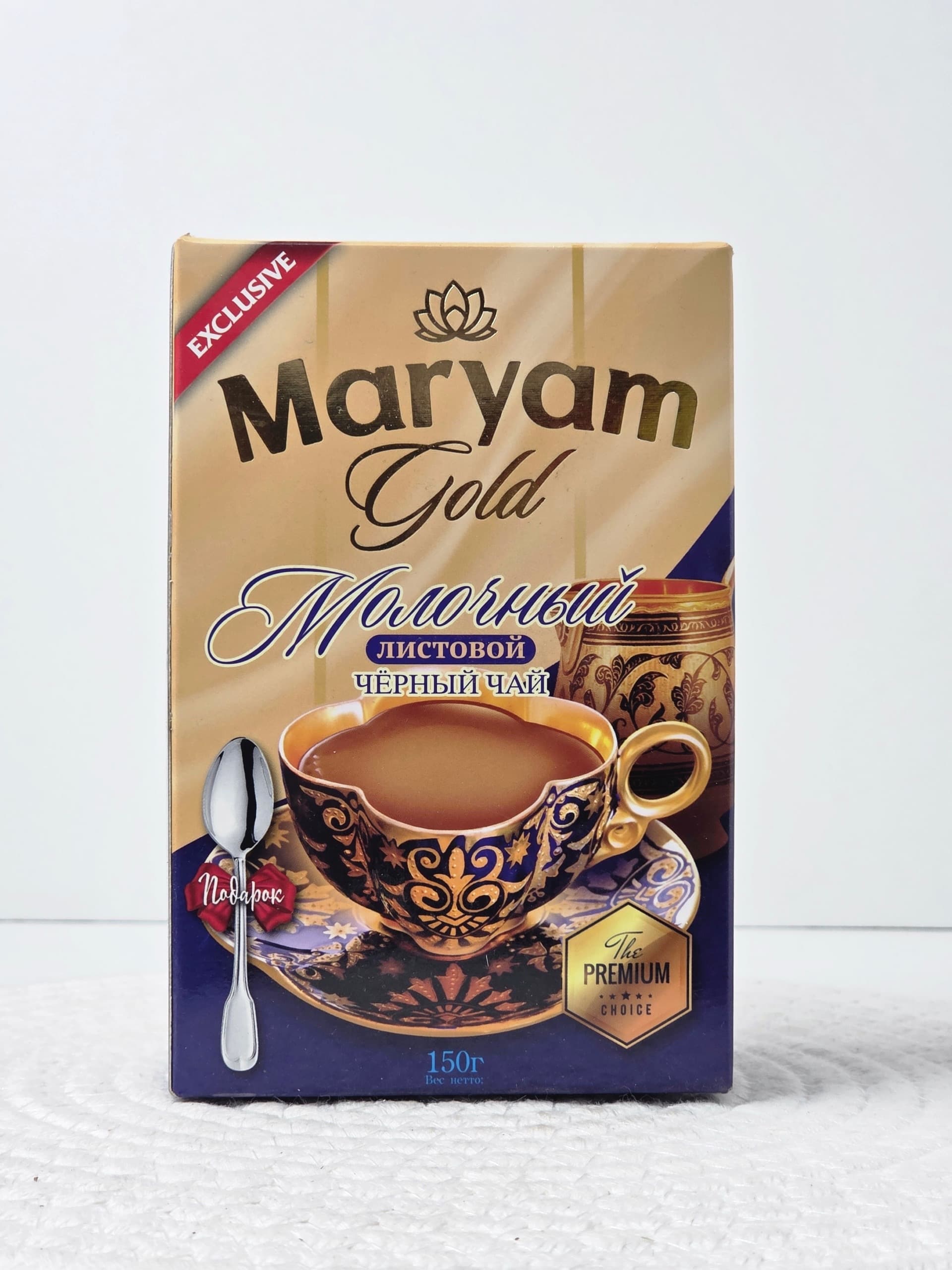 Молочный черный листовой чай Maryam Gold