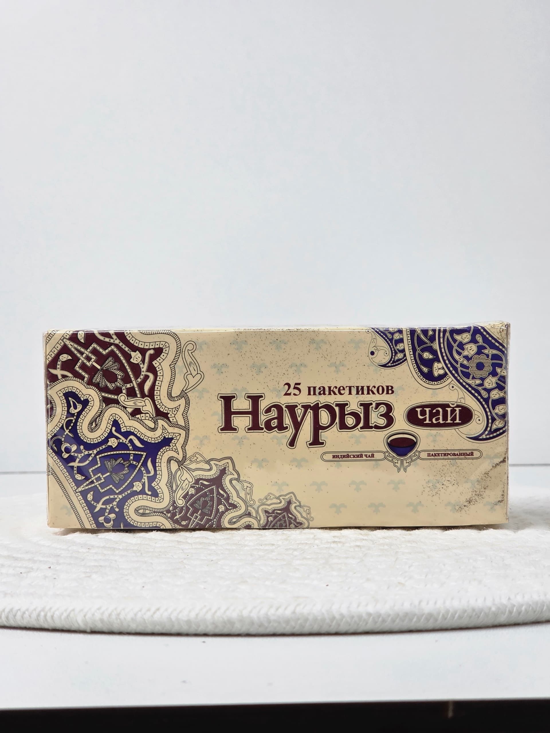 Черный индийский байховый чай «Наурыз»