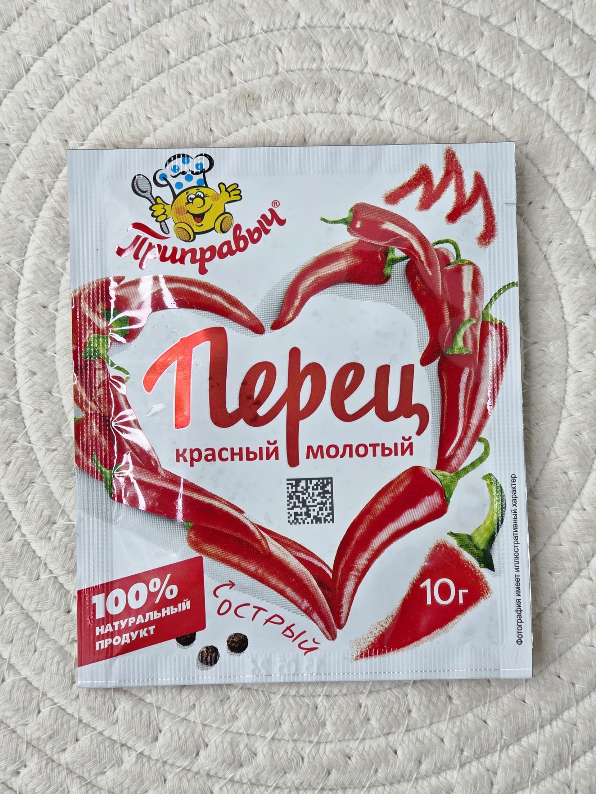 Перец красный молотый