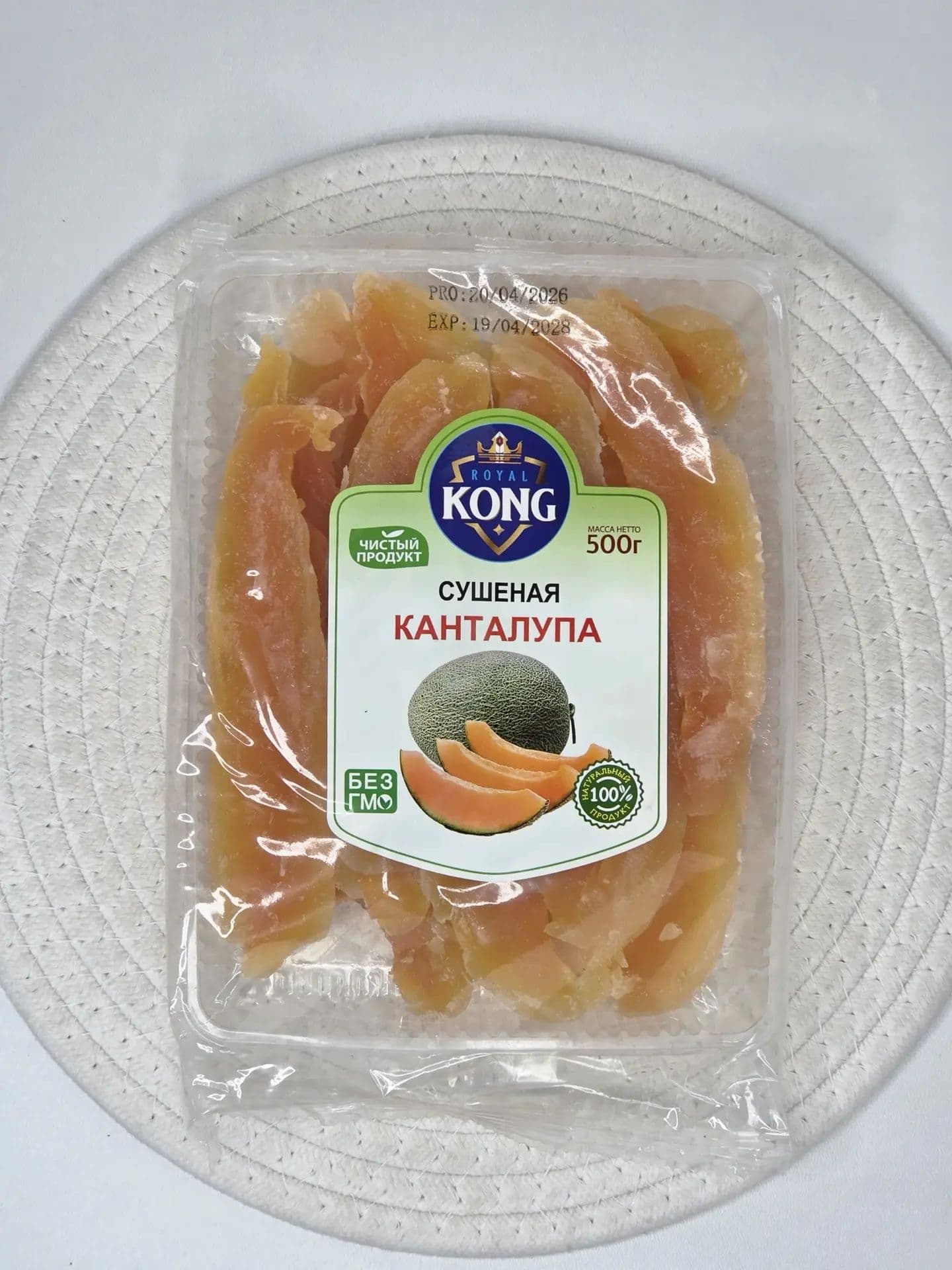 Сушёная дыня Канталупа KONG