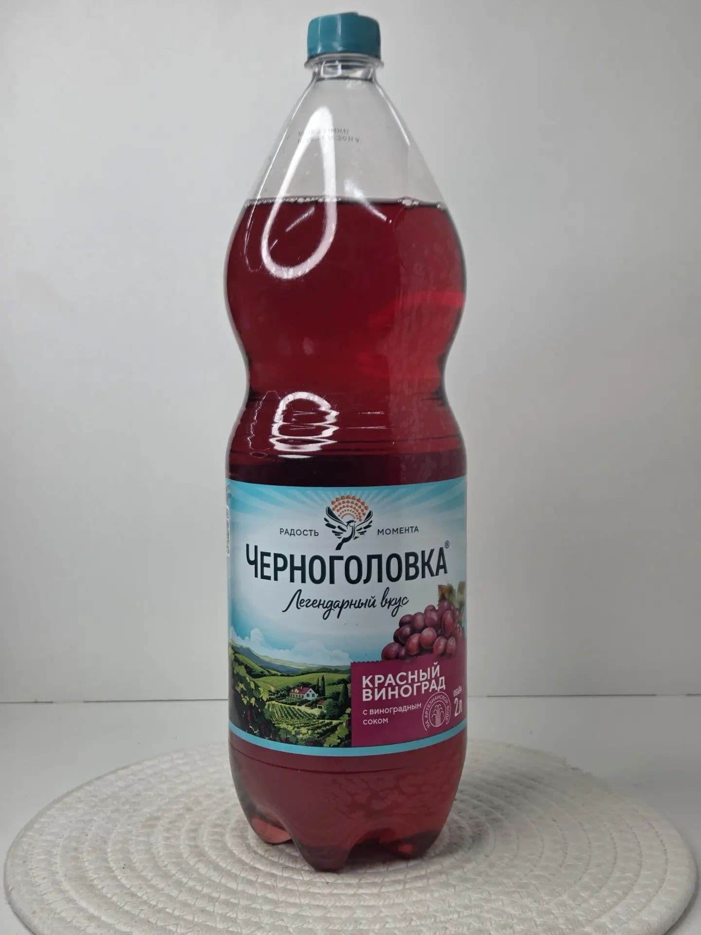 Напиток Черноголовка «Красный виноград» (1,5 л)