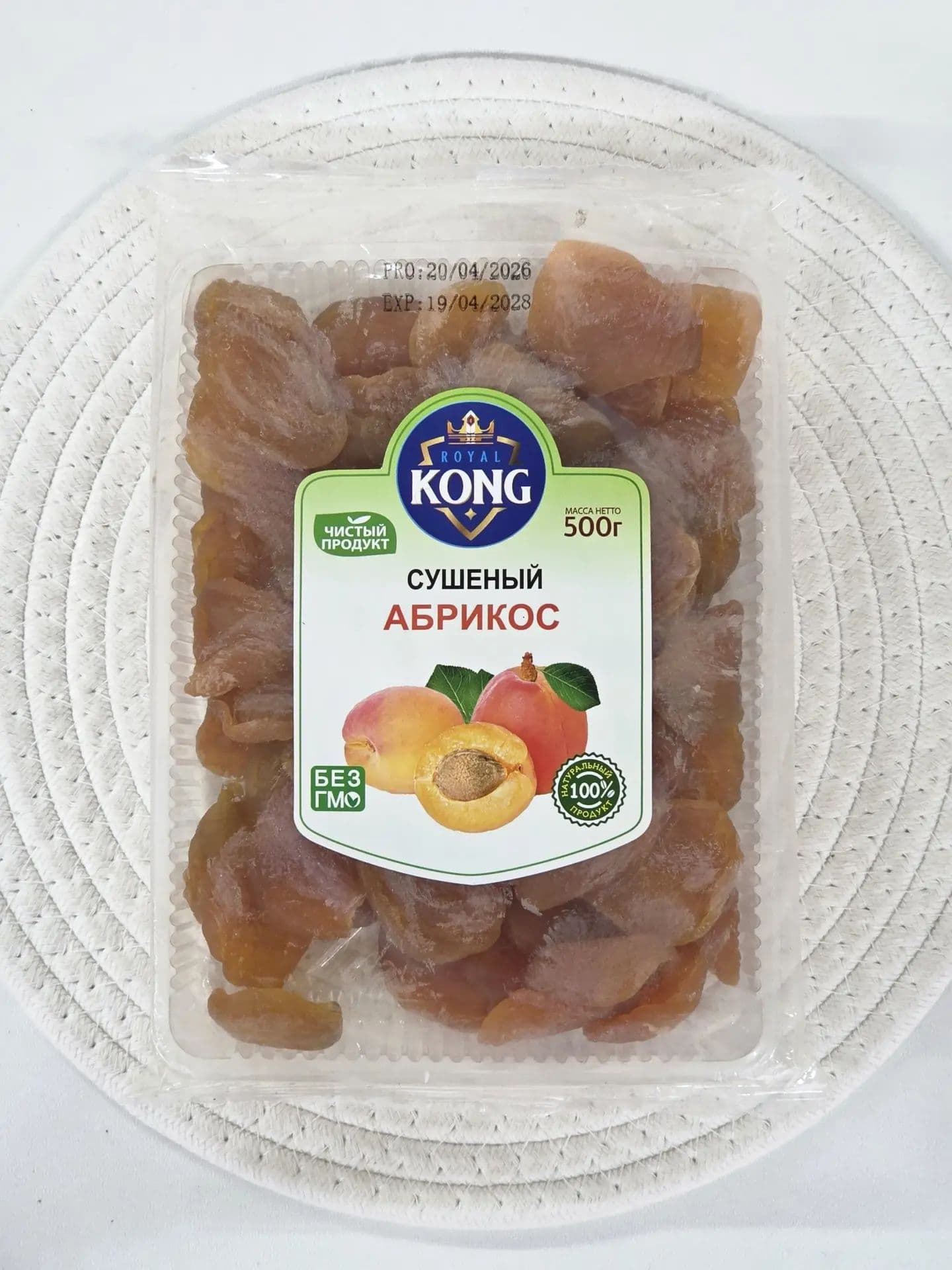 Сушёный абрикос марки "Royal Kong"