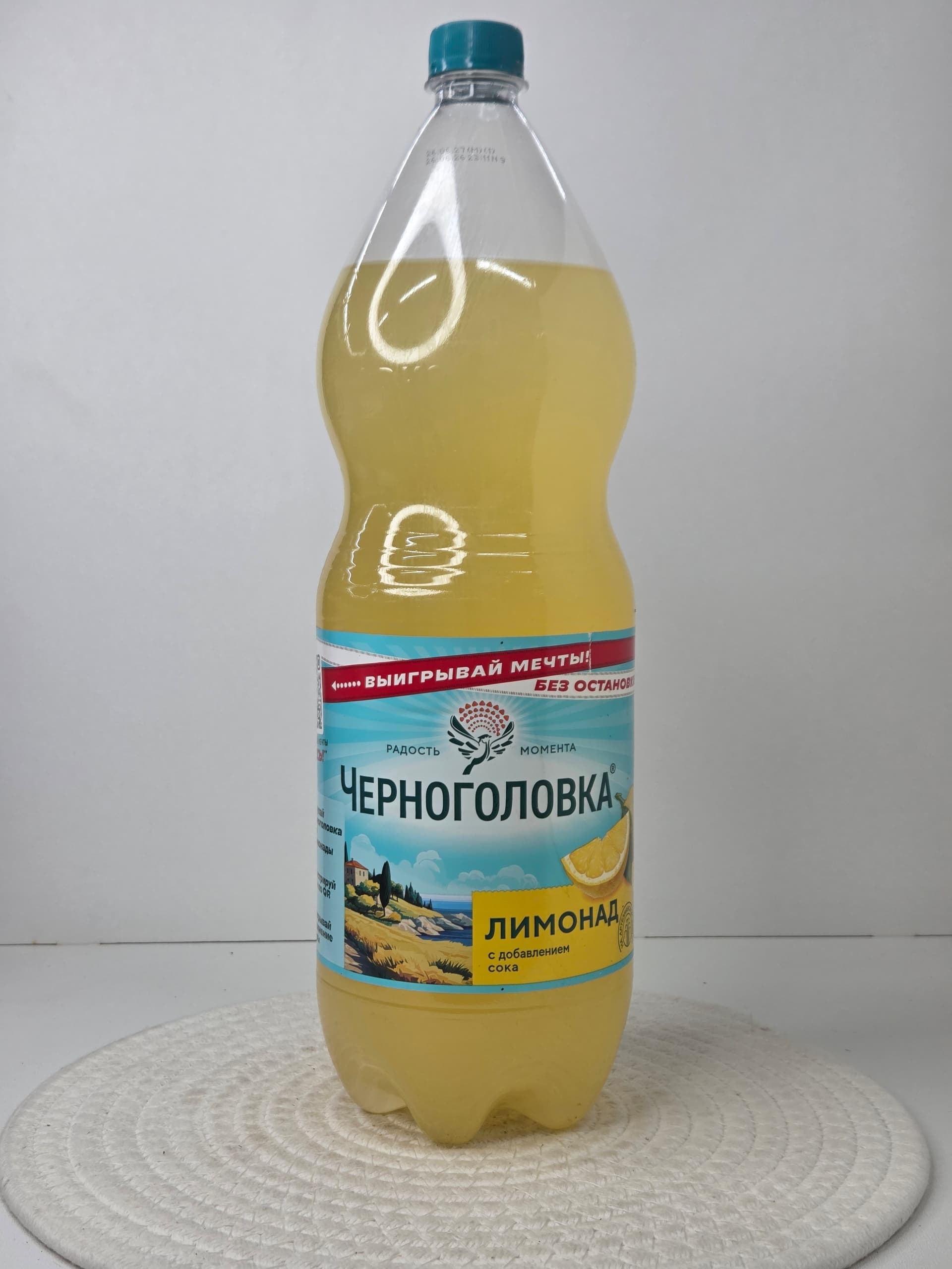 Напиток сильногазированный «Черноголовка» Лимонад, 2 л