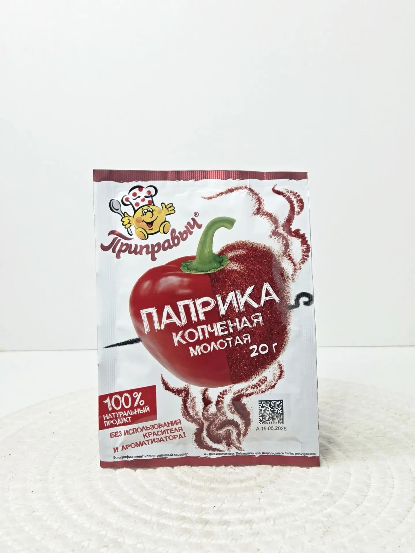 Паприка копчёная молотая «Приправыч», 20 г