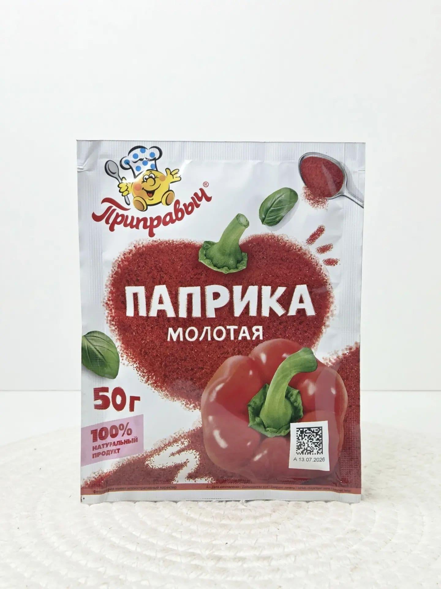 Паприка молотая
