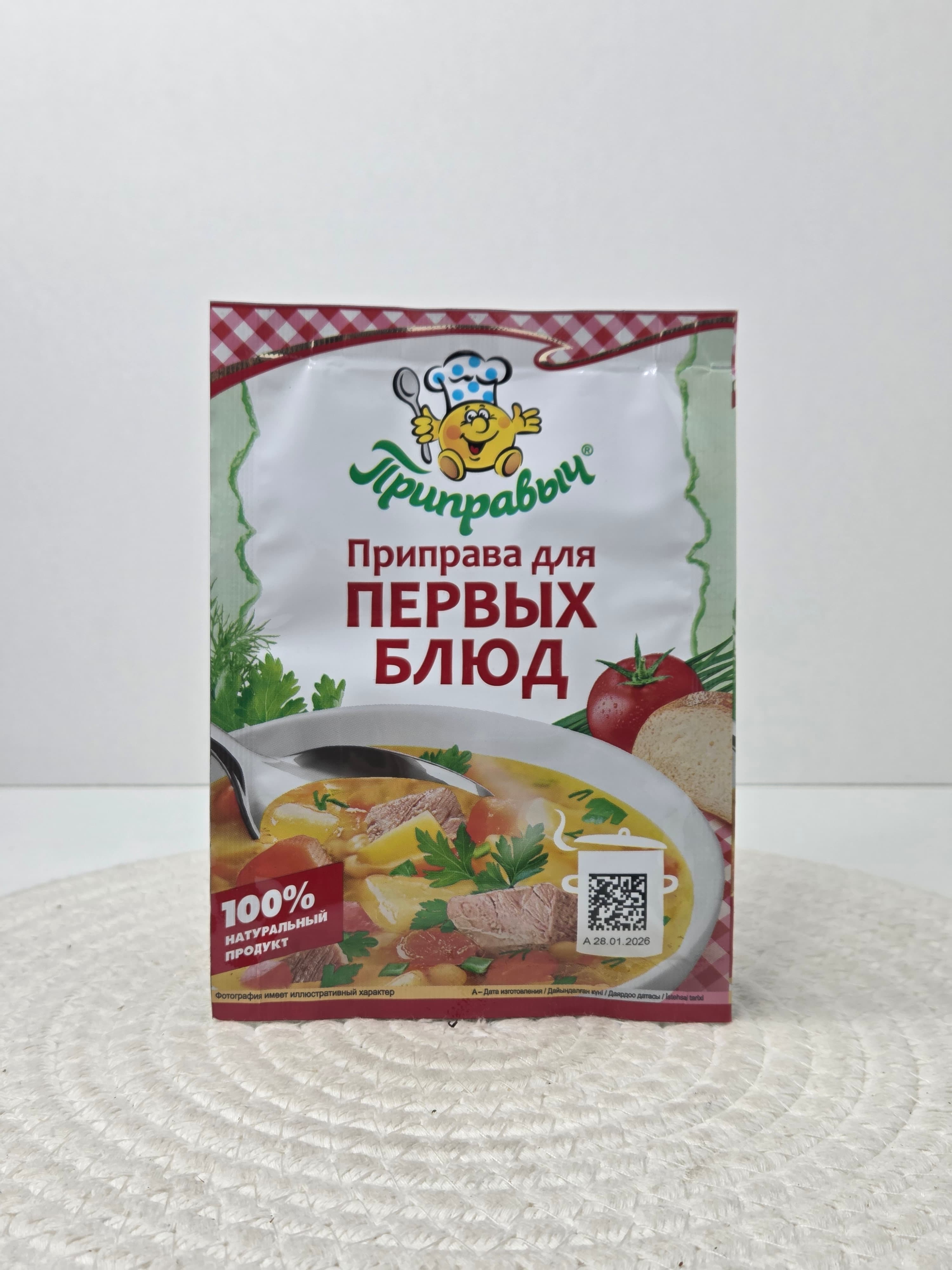 Приправа «Приправыч» для первых блюд, 15 г