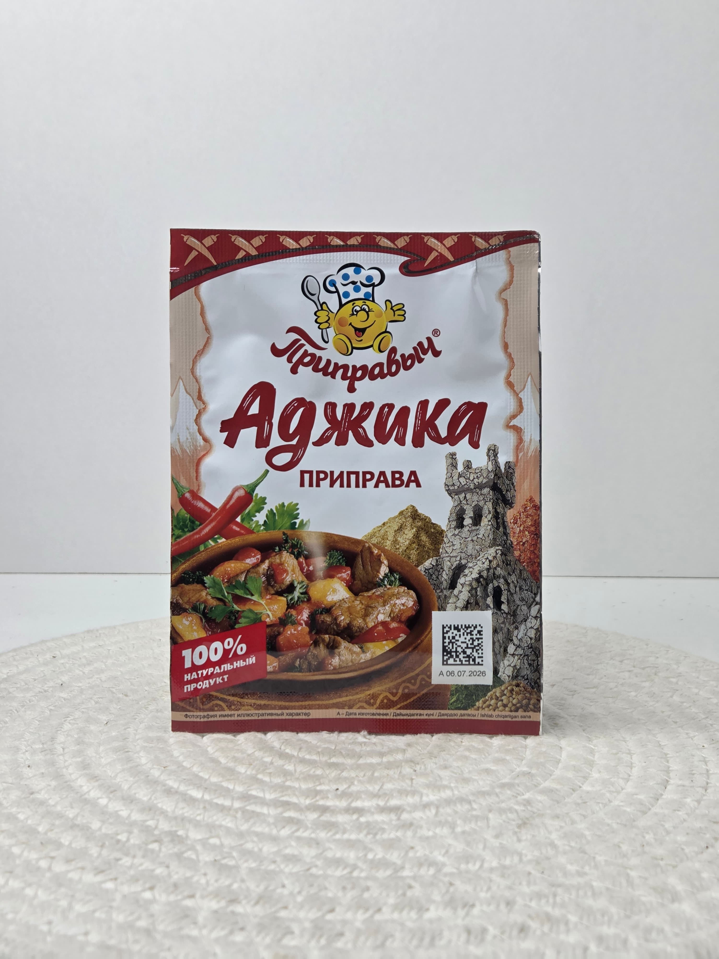Приправа «Приправыч» Аджика, 15 г