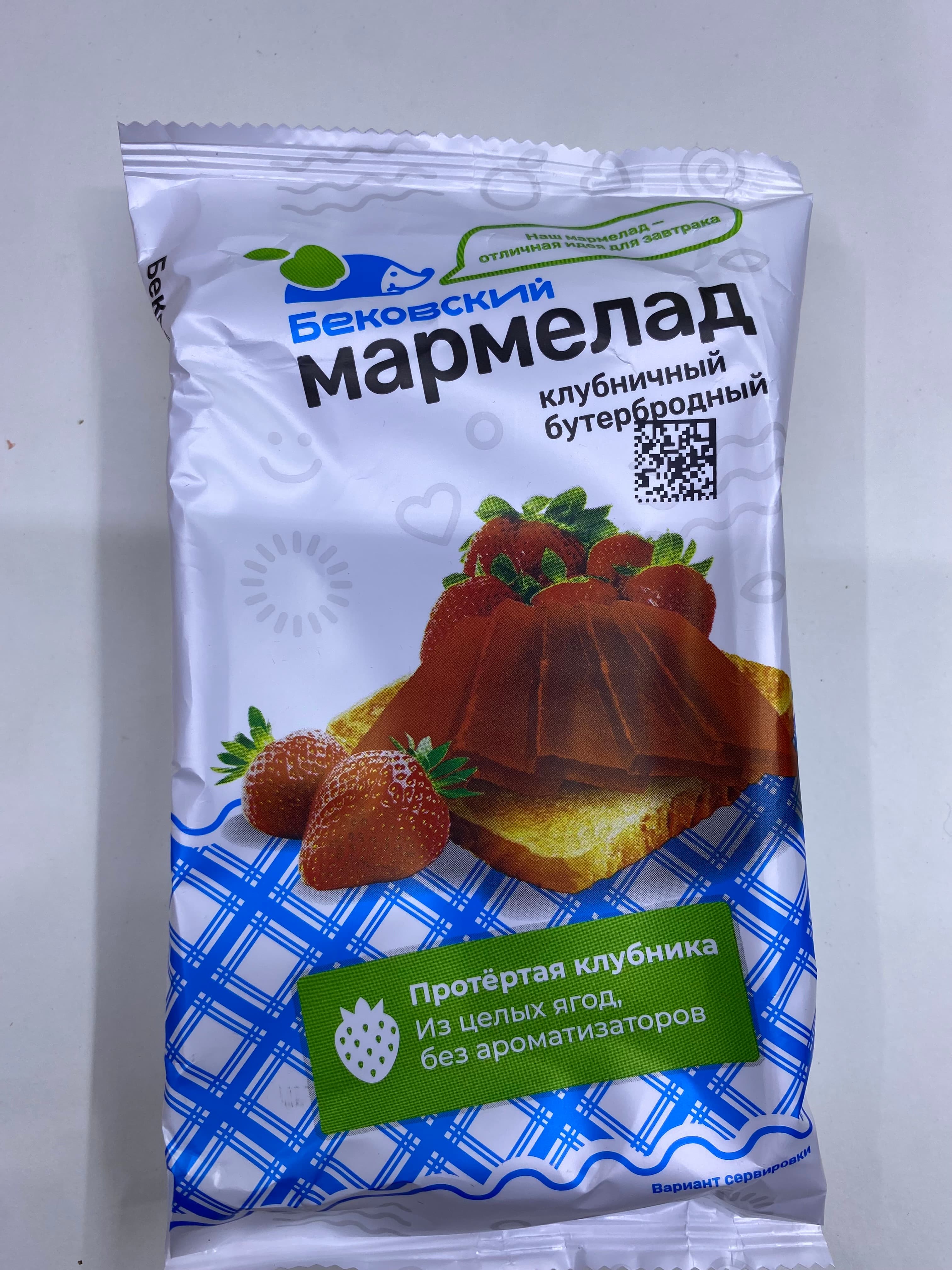 Бековский клубничный бутербродный мармелад