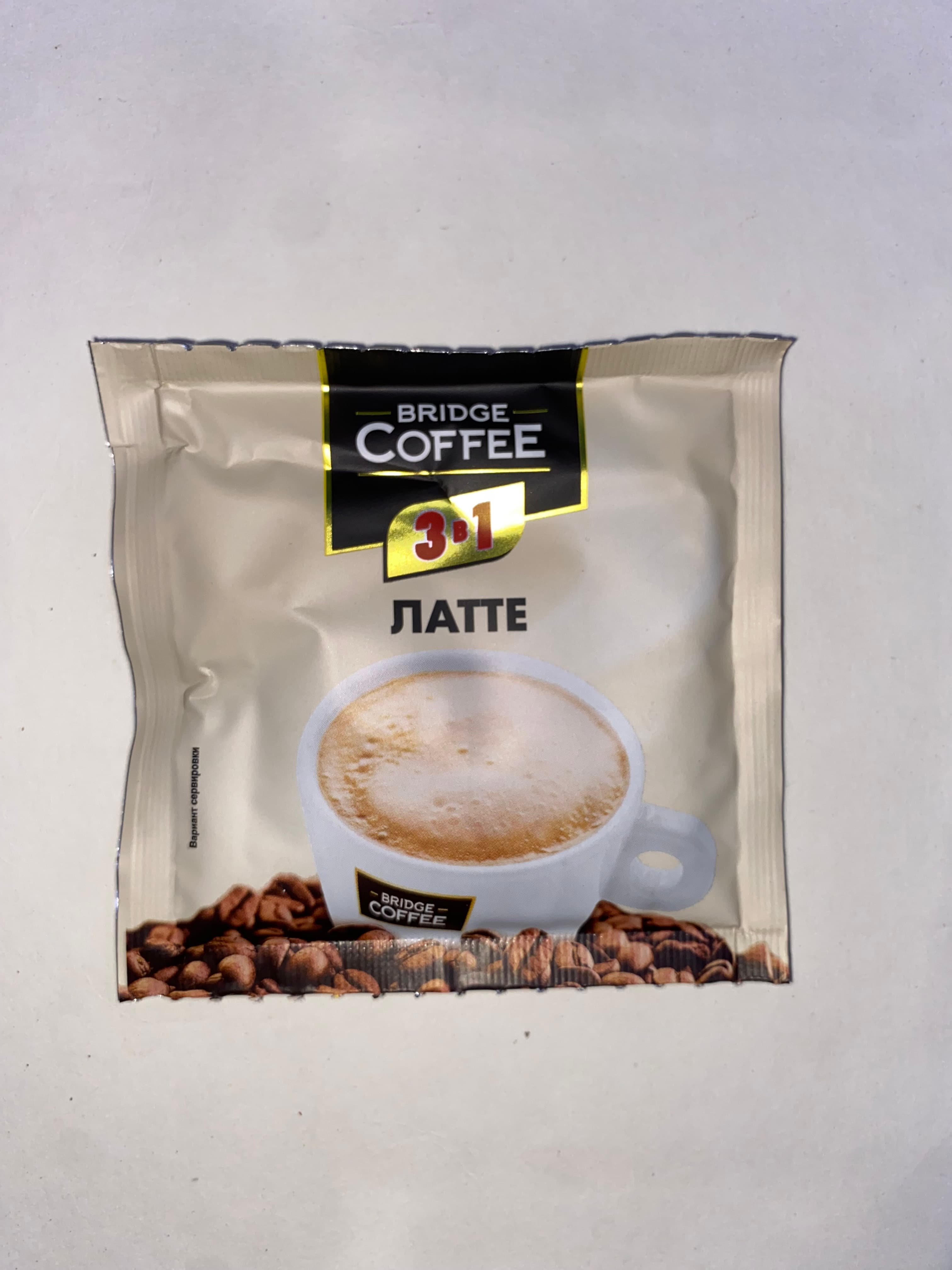 Bridge Coffee 3 в 1 Латте