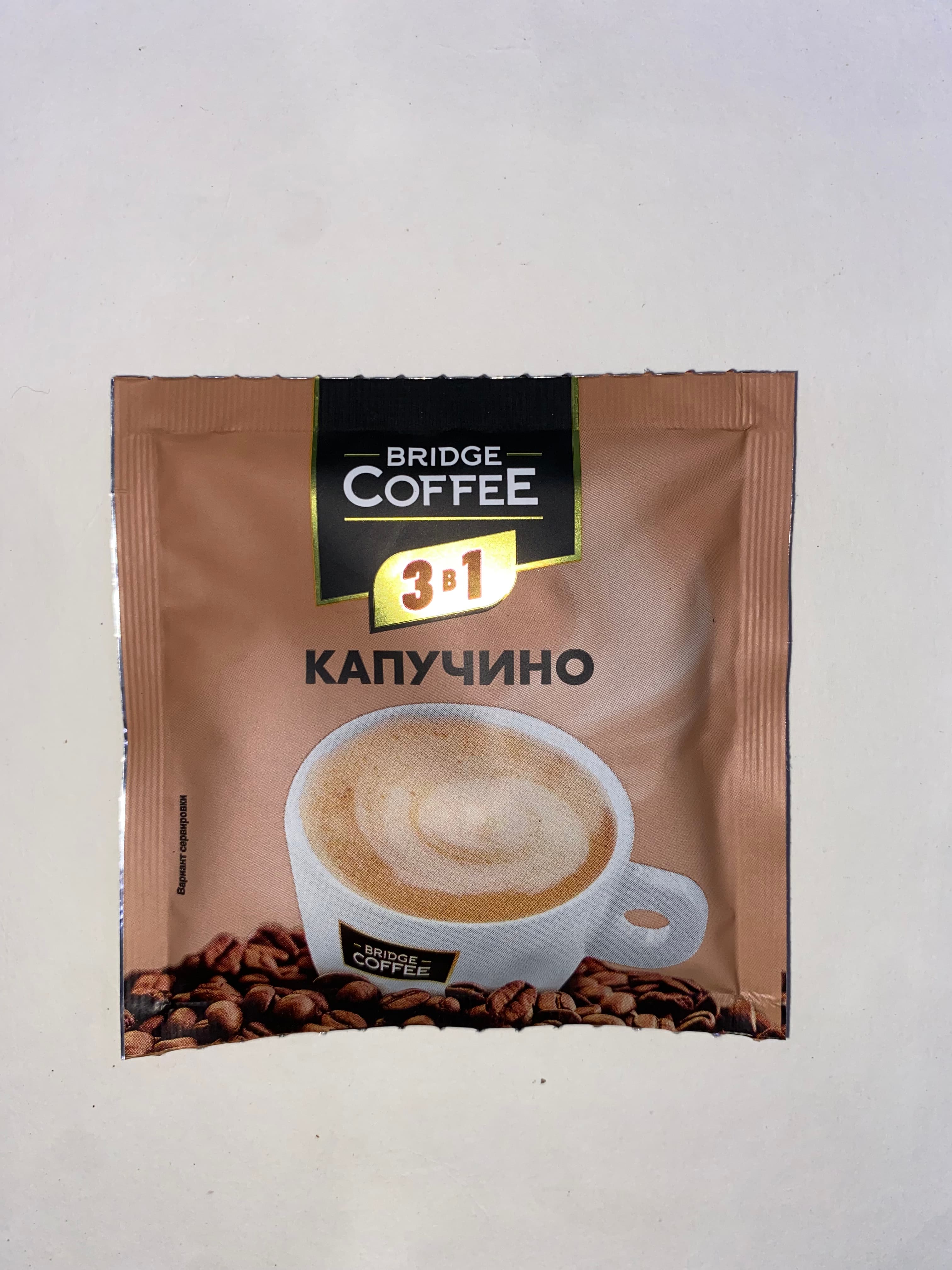 Bridge Coffee 3 в 1 Капучино