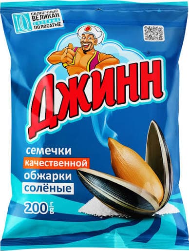 Семечки «Солнечный Великан» солёные (200 г)