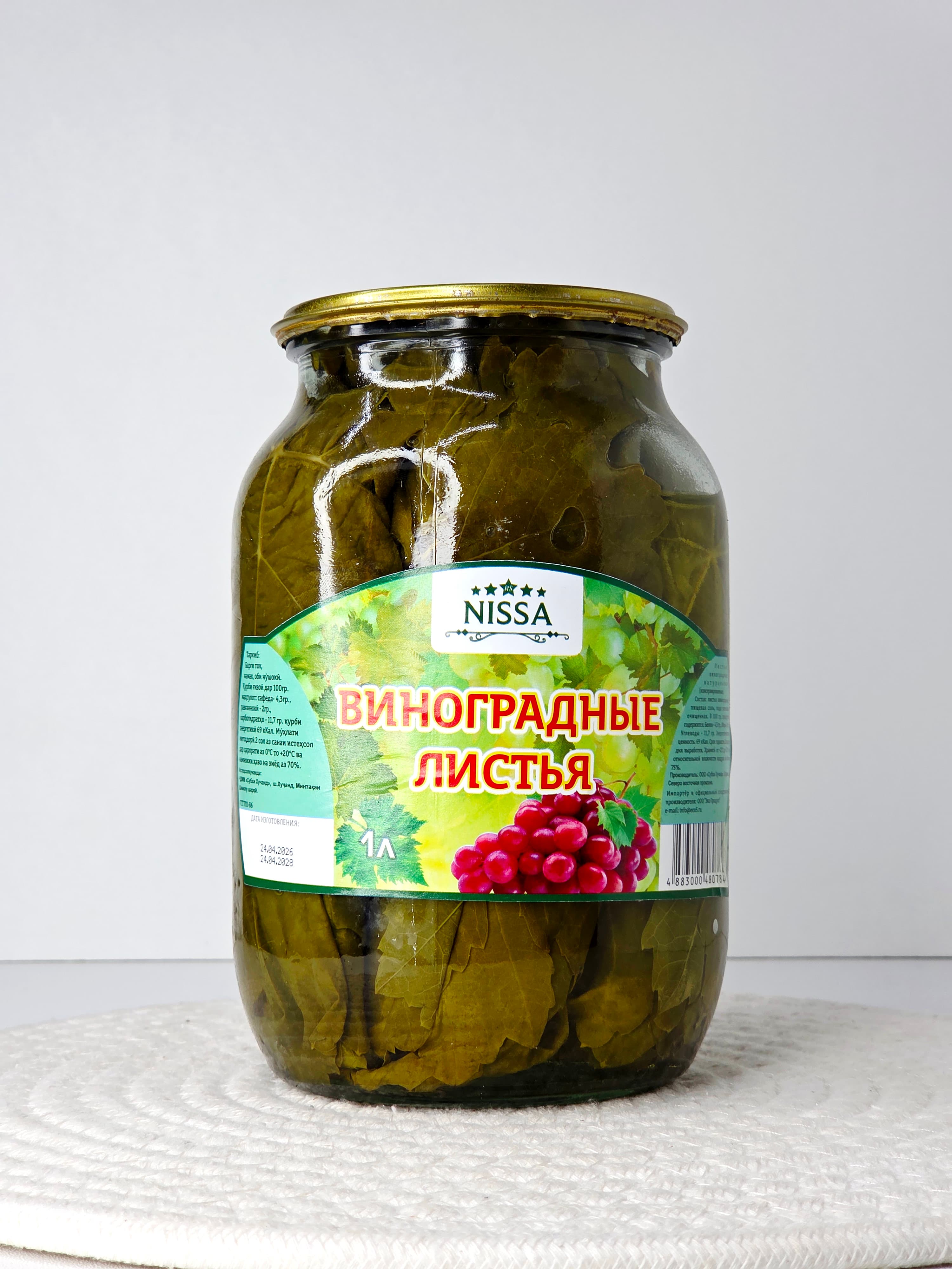 Виноградные листья Nissa, консервированные