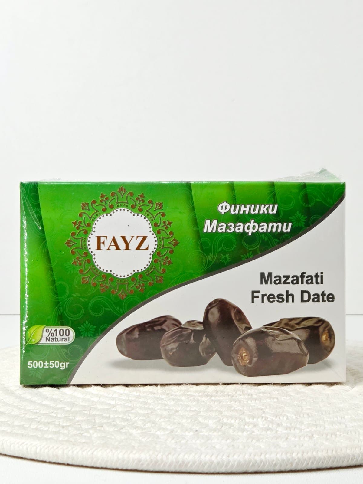 Иранские финики Мазафати Fayz «Fresh Dates»