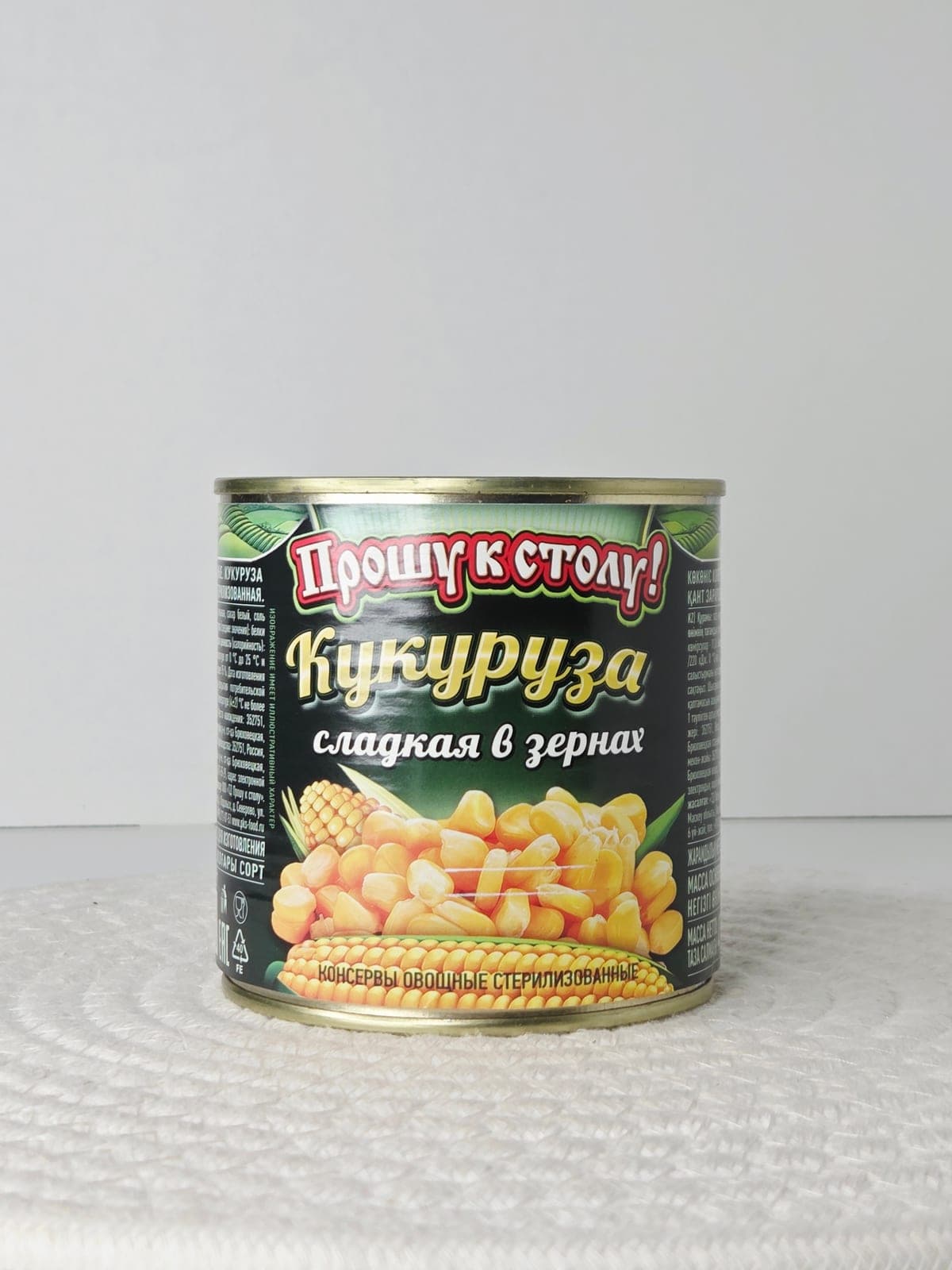 Кукуруза консервированная