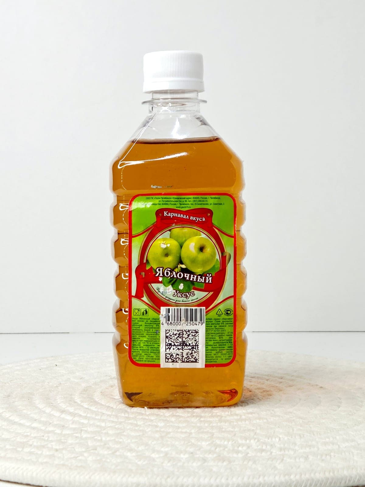 Яблочный уксус