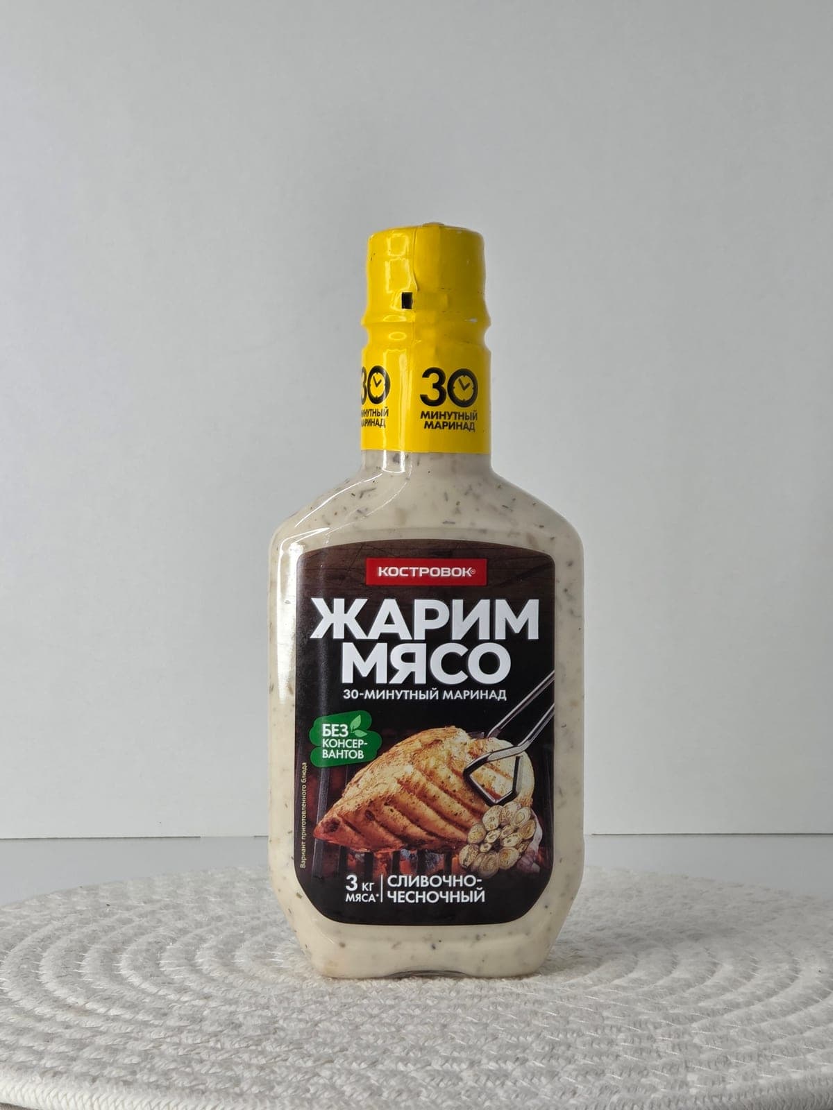 Маринад «Жарим Мясо», сливочно‑чесночный